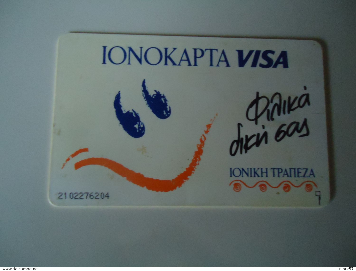 GREECE  USED CARDS  BANK IONIKH - Griechenland