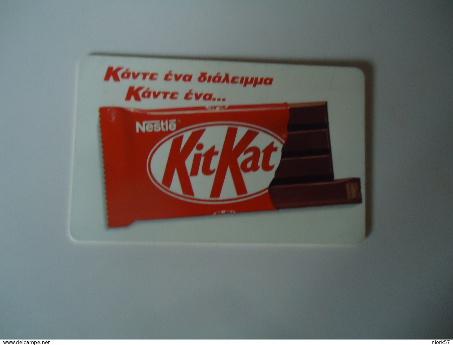 GREECE  USED CARDS  KIT KAT CHOKOLATA - Griechenland