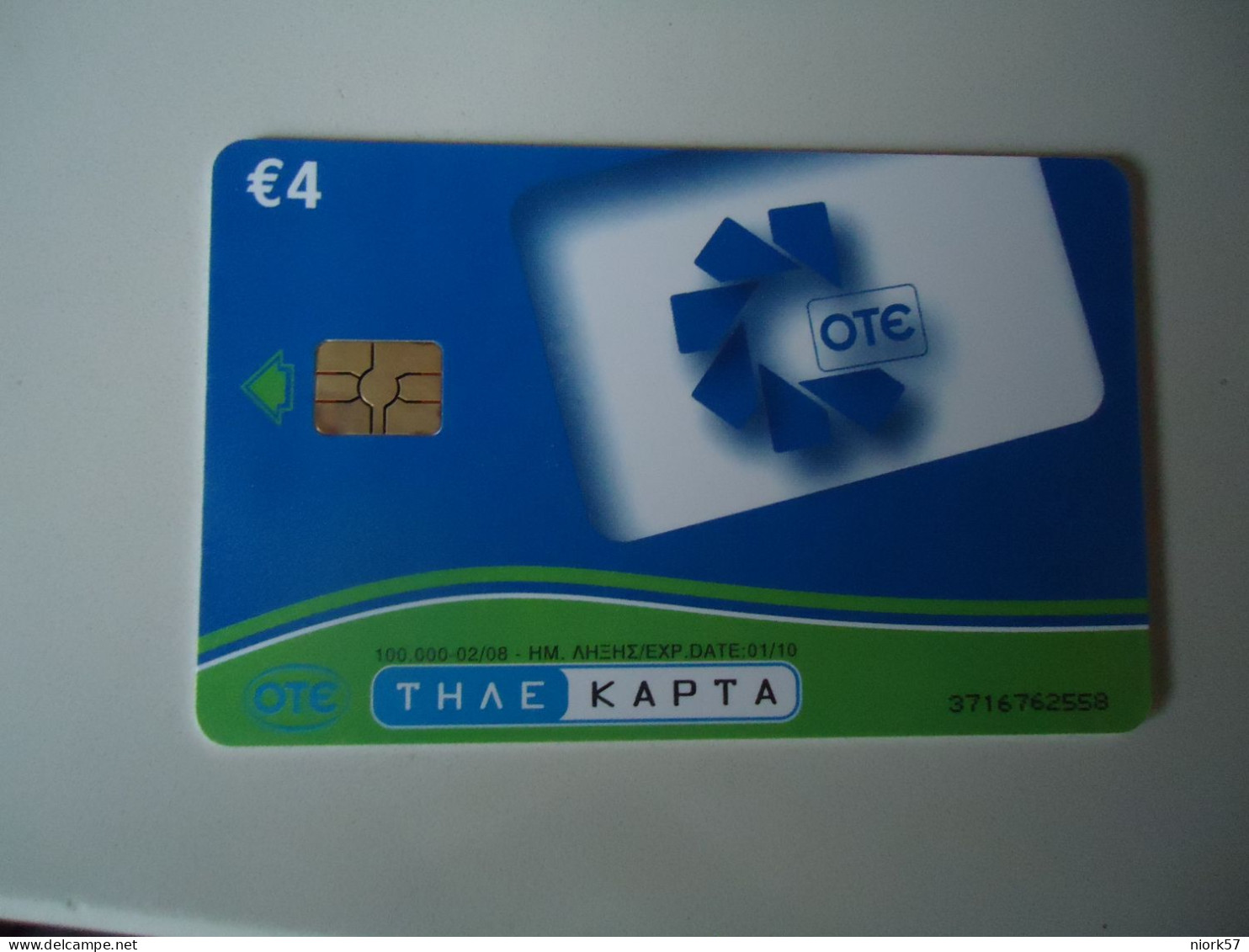 GREECE  USED CARDS  OTE - Operatori Telecom