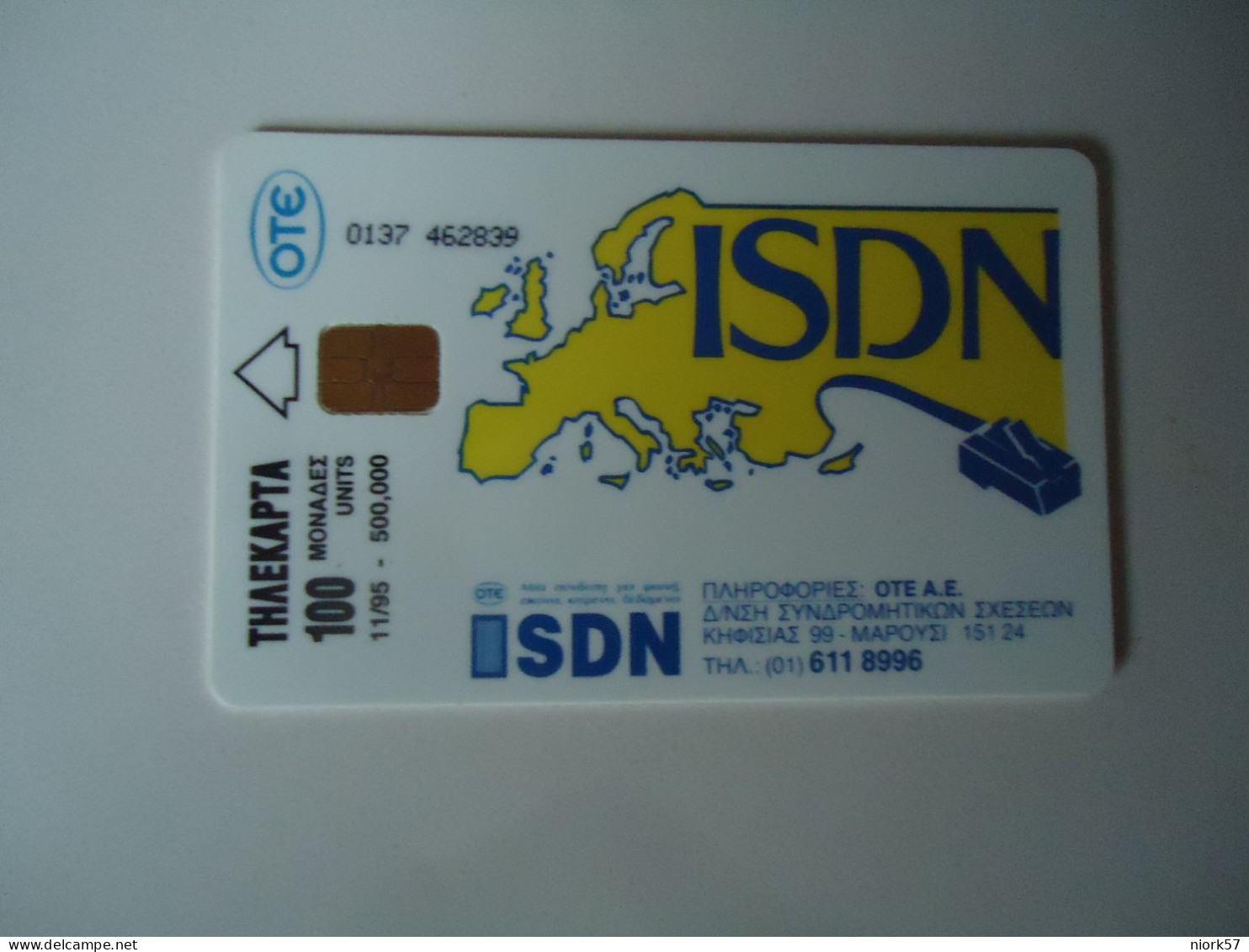 GREECE  USED CARDS ISDN - Griechenland