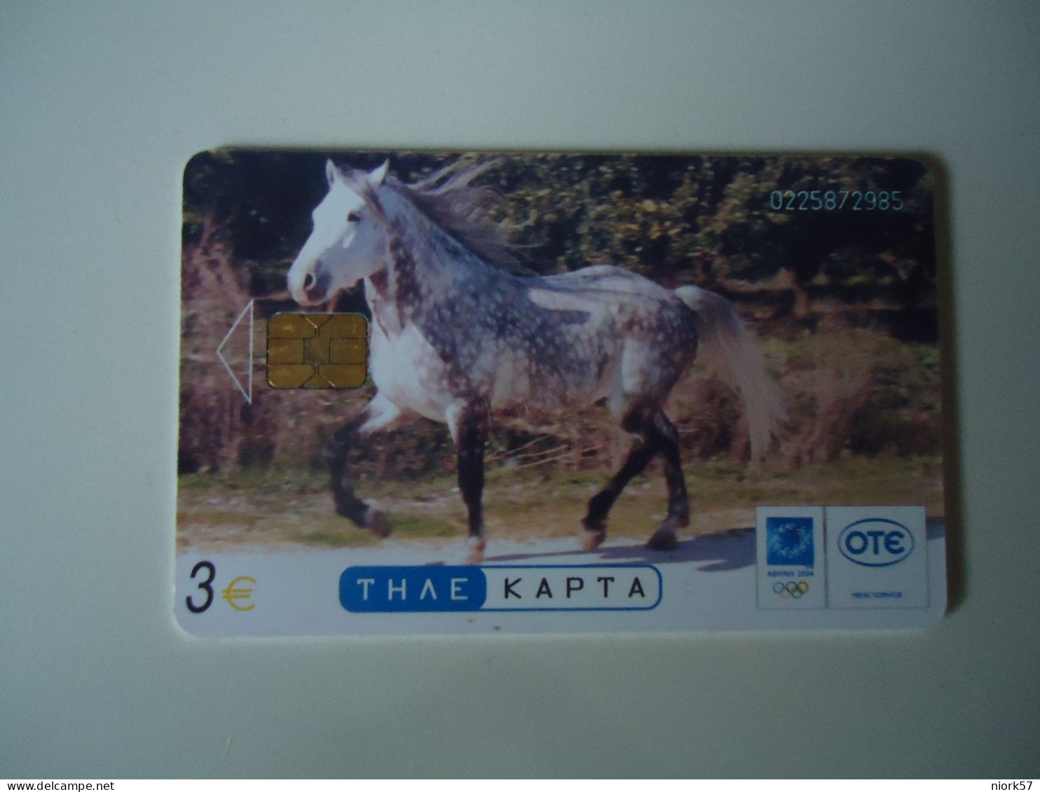 GREECE  USED CARDS  ANIMALS HORHES - Caballos