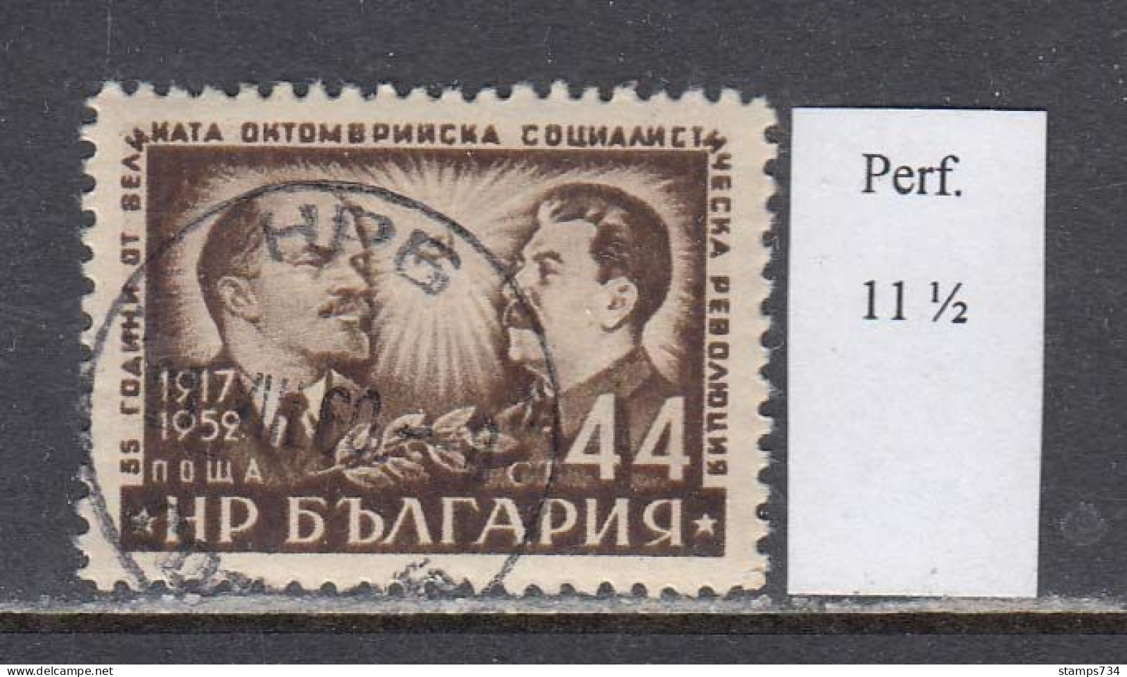 Bulgaria 1952 - Oktoberrevolution In Russland, Mi-Nr. 833, Rare Perf. 11 1/2, Used - Usados