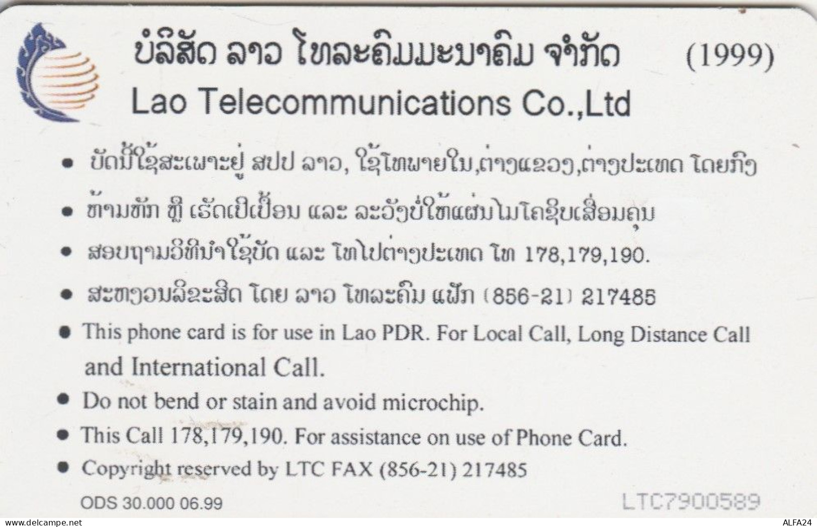 PHONE CARD LAOS  (E109.32.5 - Laos