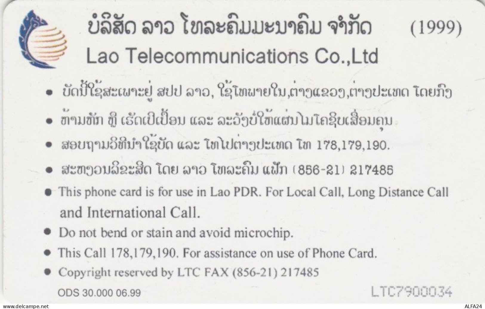 PHONE CARD LAOS  (E109.32.6 - Laos