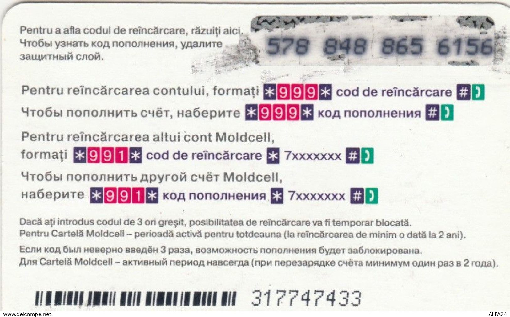 PREPAID PHONE CARD MOLDAVIA  (E109.30.8 - Moldawien (Moldau)