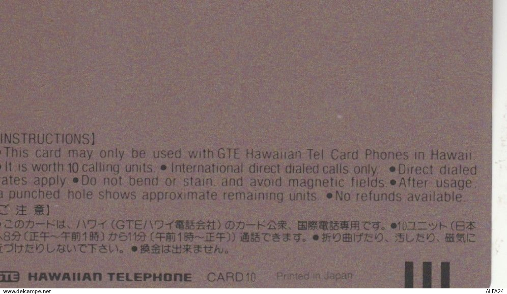 PHONE CARD HAWAII  (E109.23.1 - Hawaii