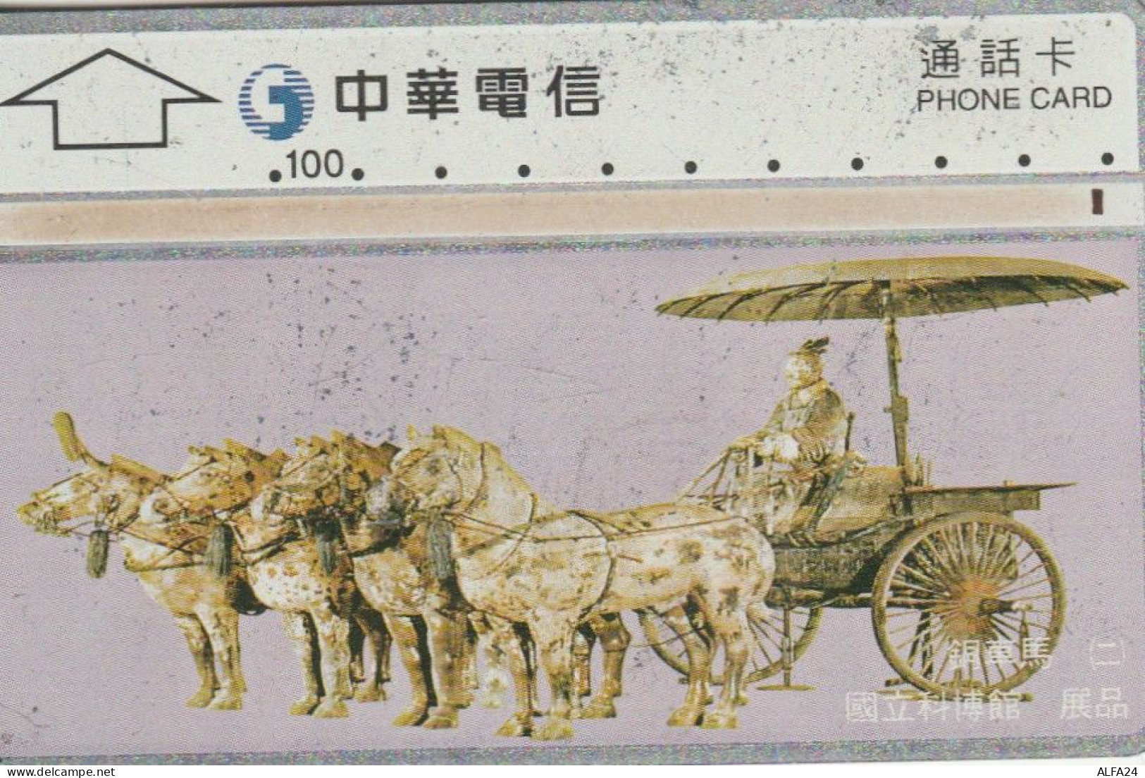 PHONE CARD TAIWAN  (E109.5.3 - Taiwan (Formose)