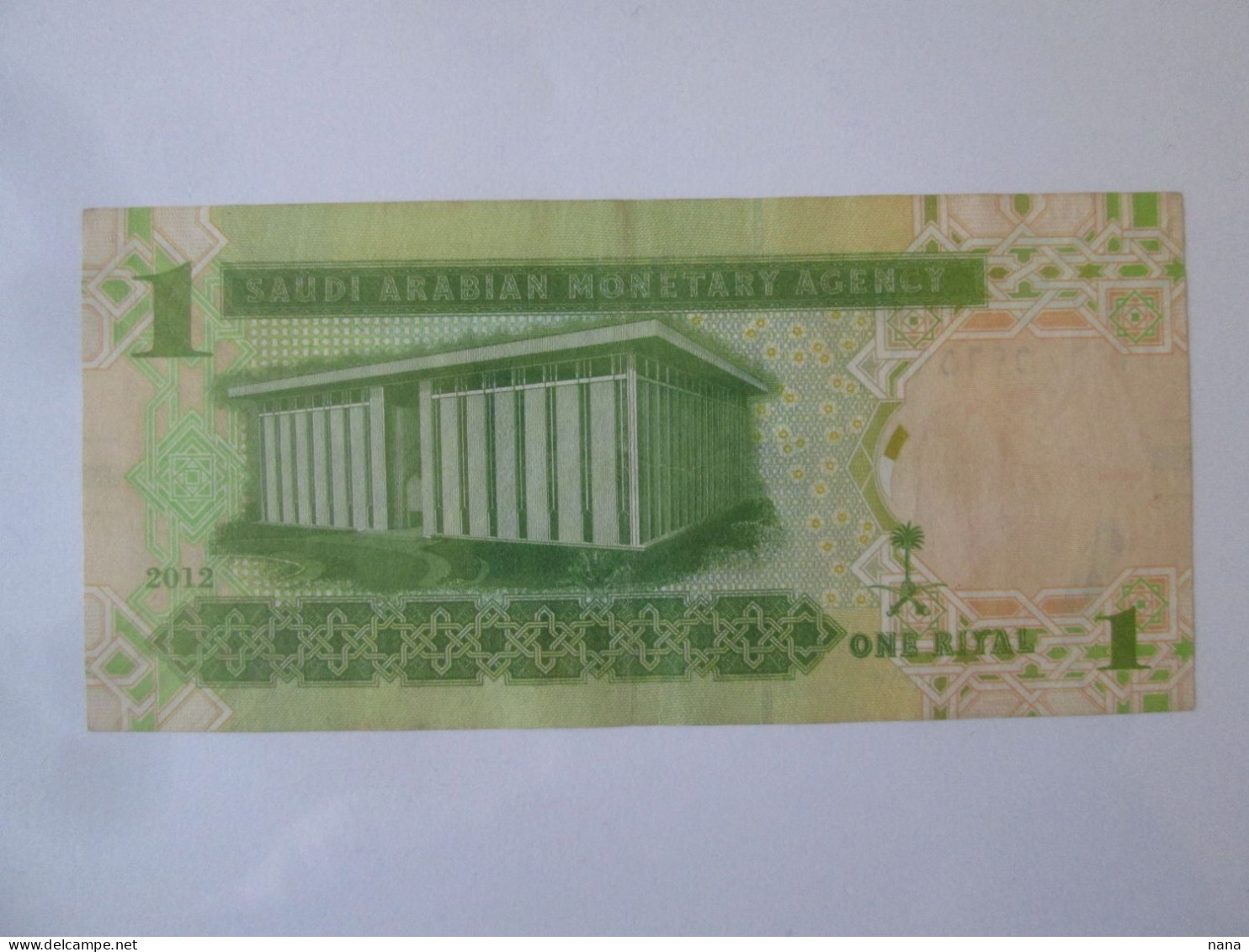 Saudi Arabia 1 Riyal 2012 Banknote - Arabie Saoudite