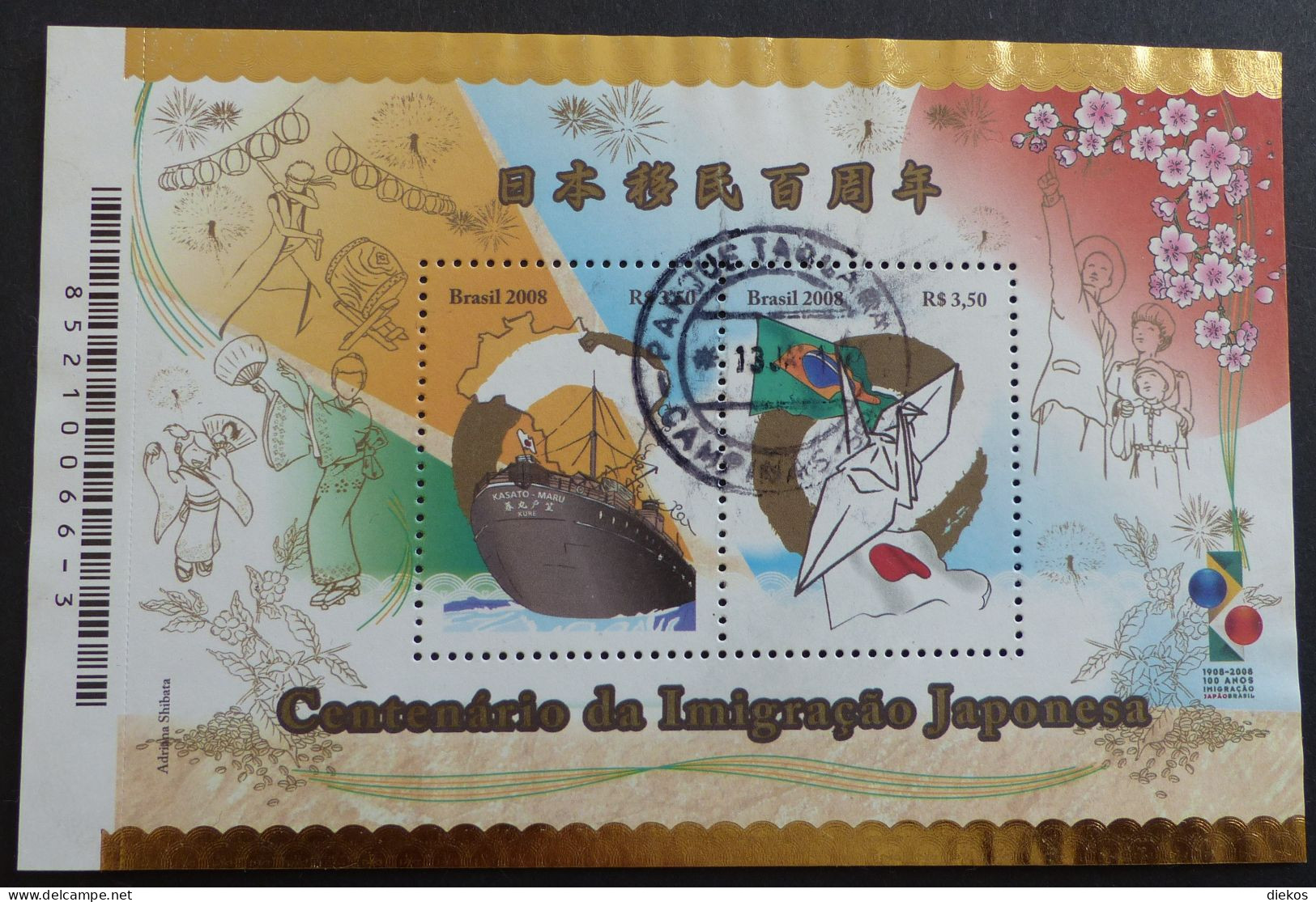 Brazil 2008 CENTENARY OF JAPANESE INMIGRATION TO BRAZIL  Block  Used   #6339 - Blocs-feuillets