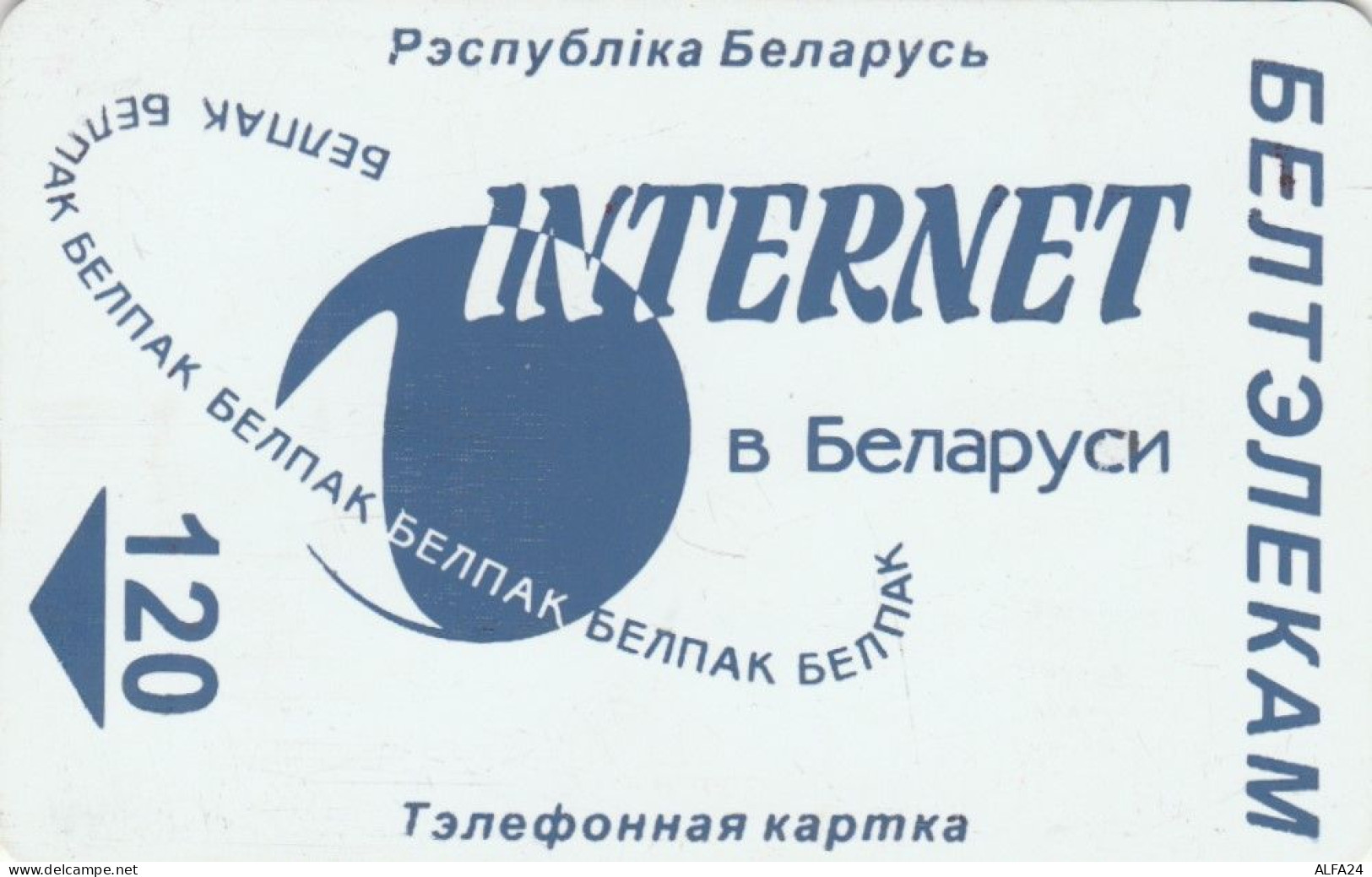 PHONE CARD BIELORUSSIA  (E110.33.4 - Belarús