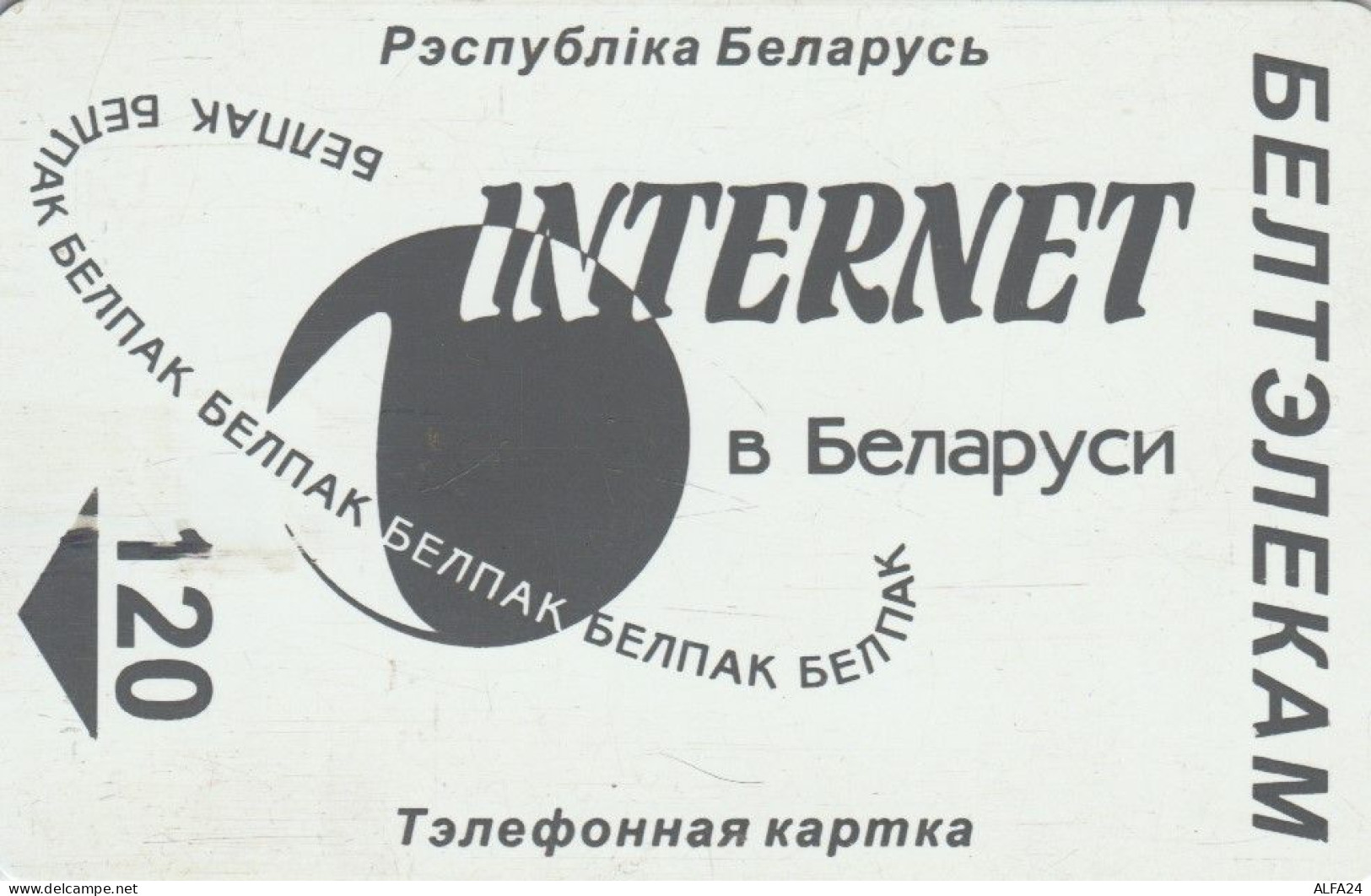 PHONE CARD BIELORUSSIA  (E110.33.3 - Belarús