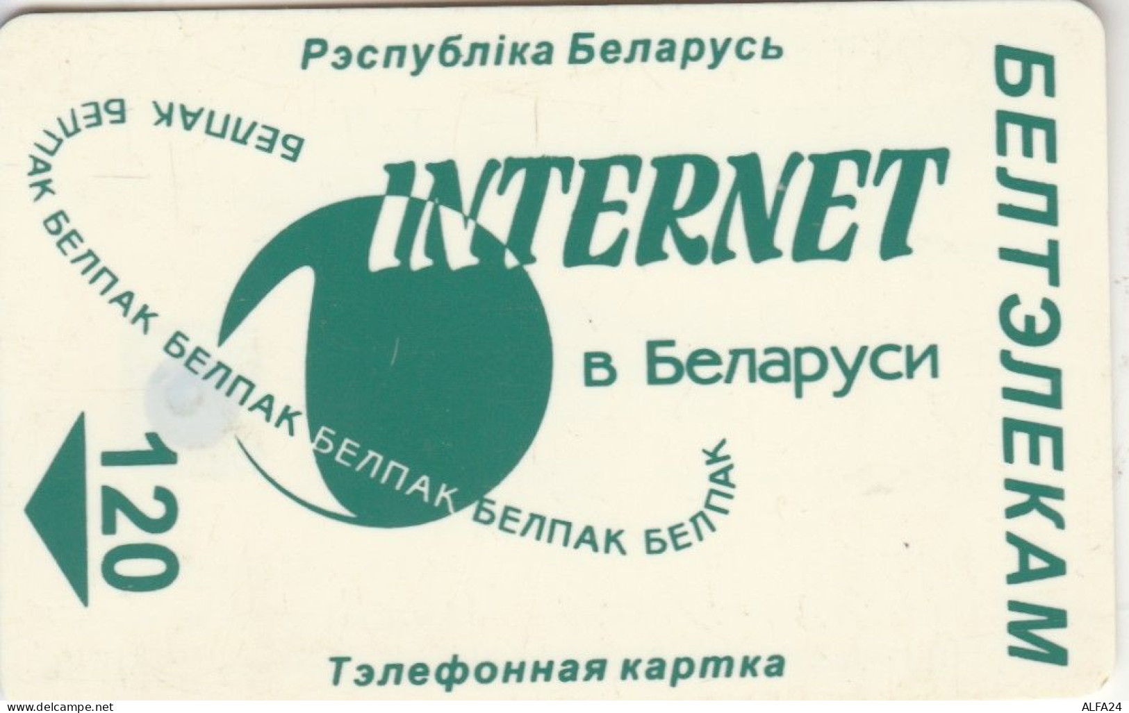 PHONE CARD BIELORUSSIA  (E110.33.1 - Wit-Rusland