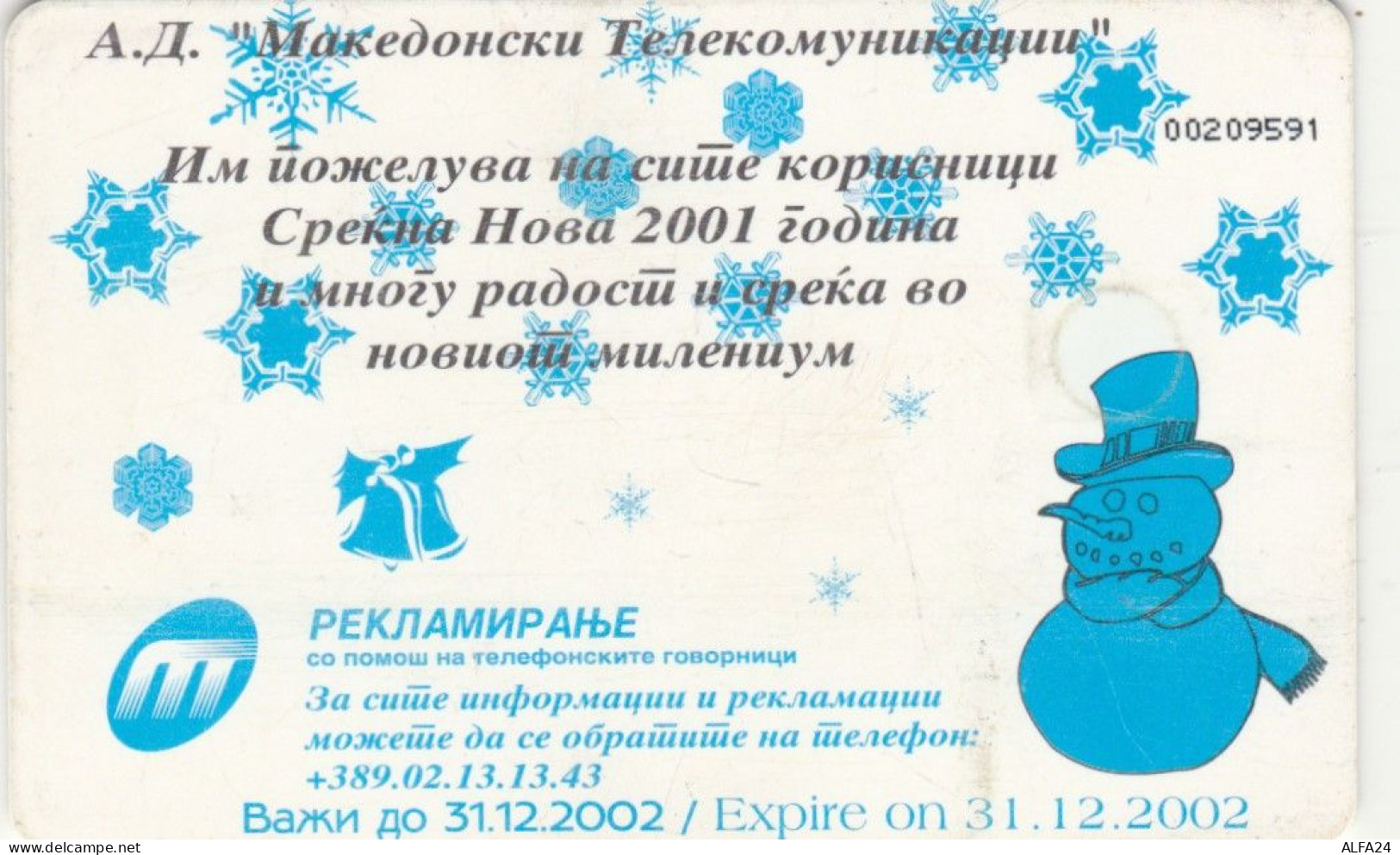PHONE CARD MACEDONIA  (E110.8.4 - Noord-Macedonië