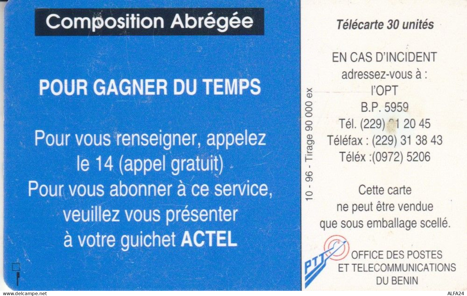 PHONE CARD BENIN  (E110.4.2 - Bénin