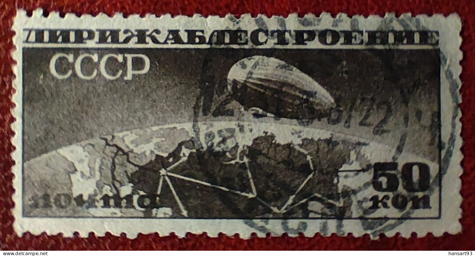 URSS Rare Poste Aérienne N° 25 Oblitéré TTB ! Cote 2020 : 7,50 Euros ! A Voir Absolument !! - Used Stamps