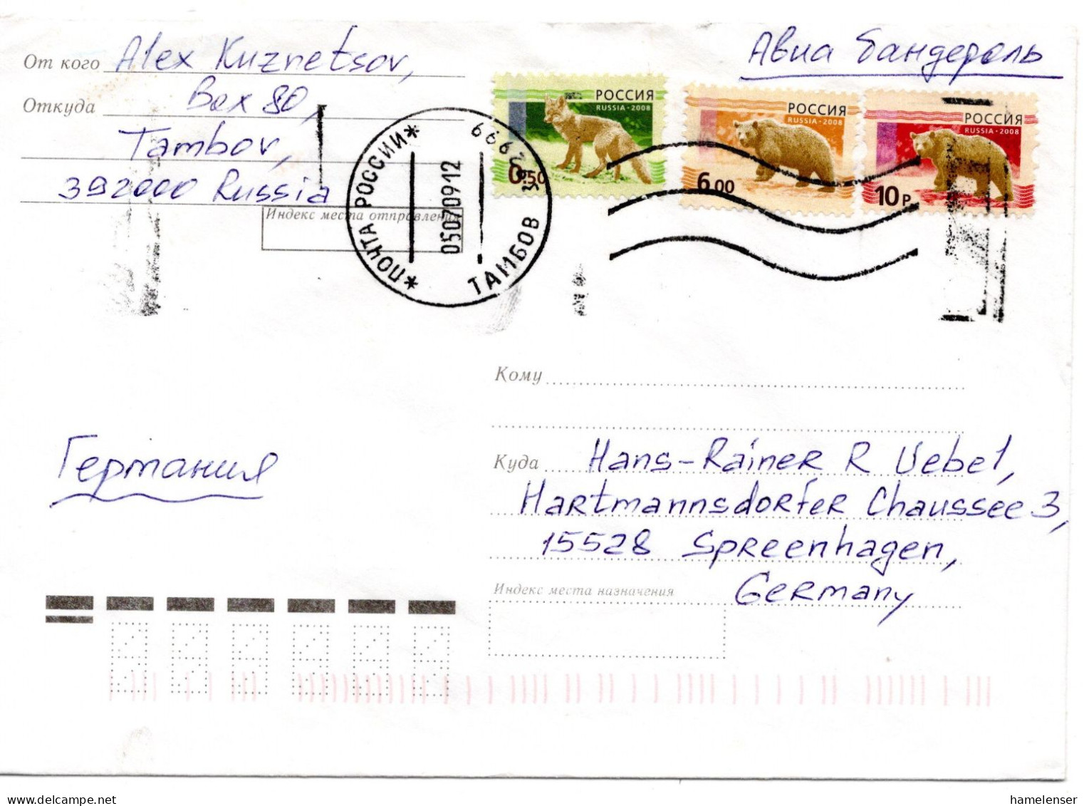 61238 - Russland - 2009 - 10R Baer MiF A LpDrucksBf TAMBOV -> Deutschland - Covers & Documents