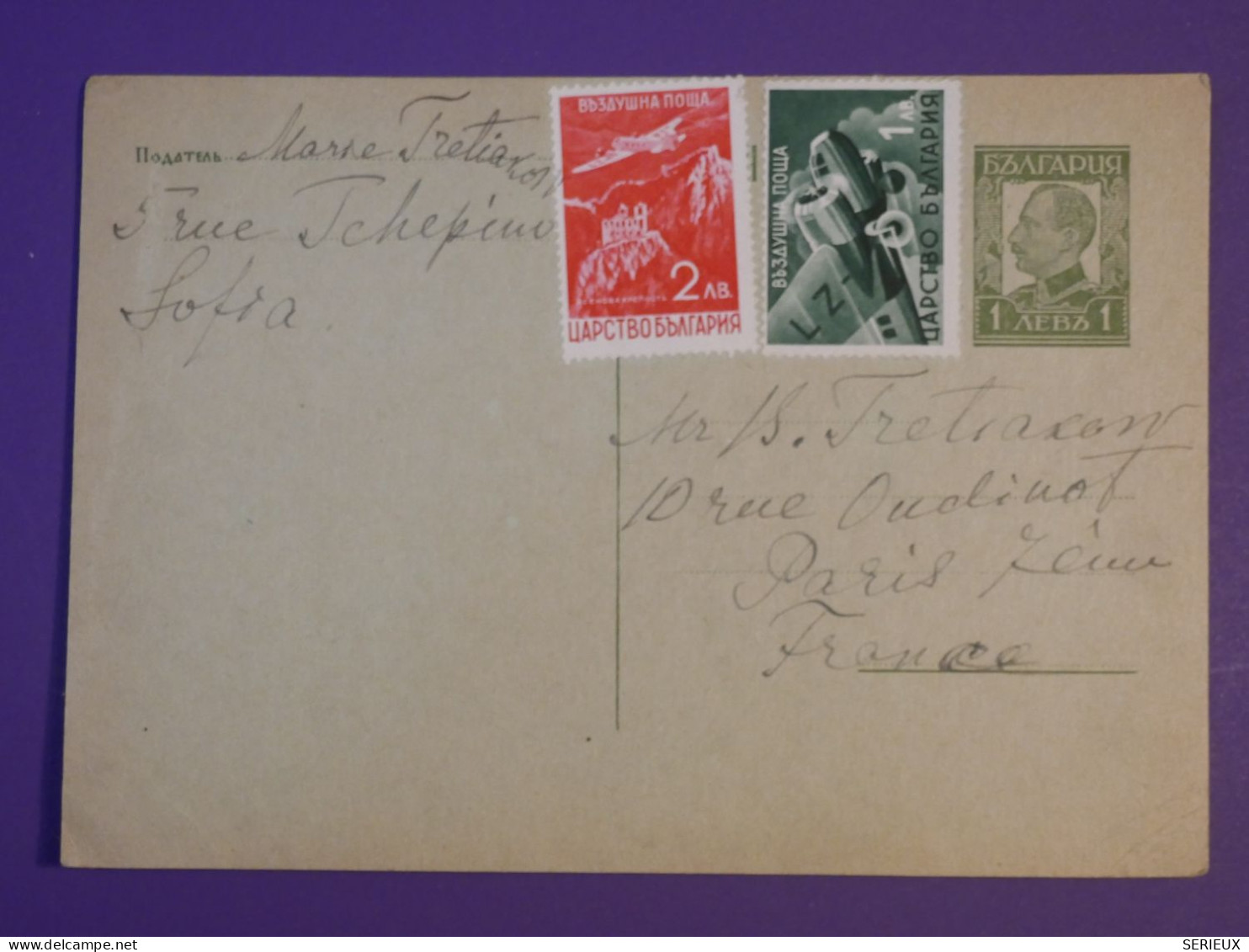 DB0  BULGARIE  BELLE CARTE ENTIER   1941 SOFIA A   PARIS FRANCE  ++ AFF. INTERESSANT++++ - Cartes Postales