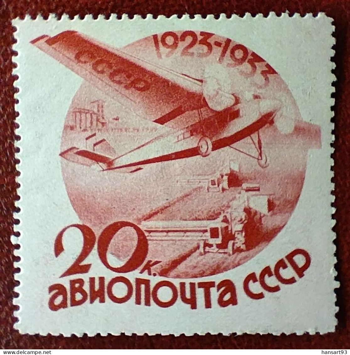 URSS Rare Poste Aérienne N° 43 N* TTB Avec Un Petit Pli Horizontal ! Cote 2020 : 50,00 Euros ! A Voir Absolument !! - Neufs