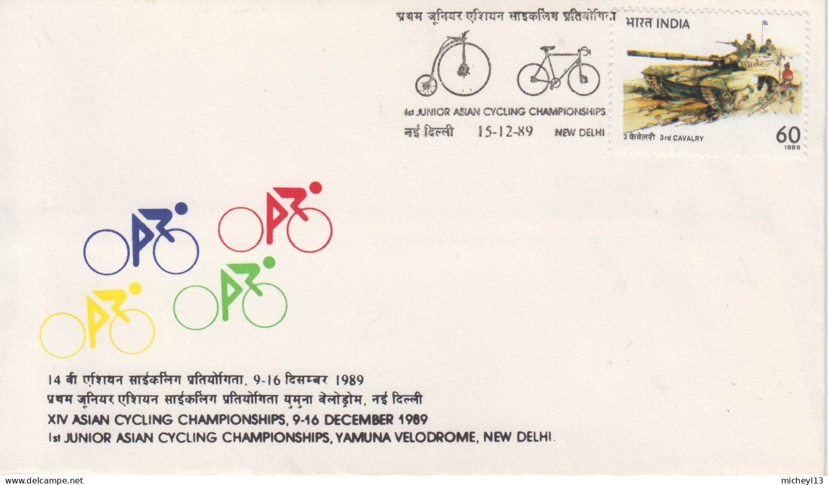 Inde-New Dehli-15/12/1989-1er Championnat De Cyclisme Junior D'Asie-1st Junior Asian Cycling Championships - Storia Postale