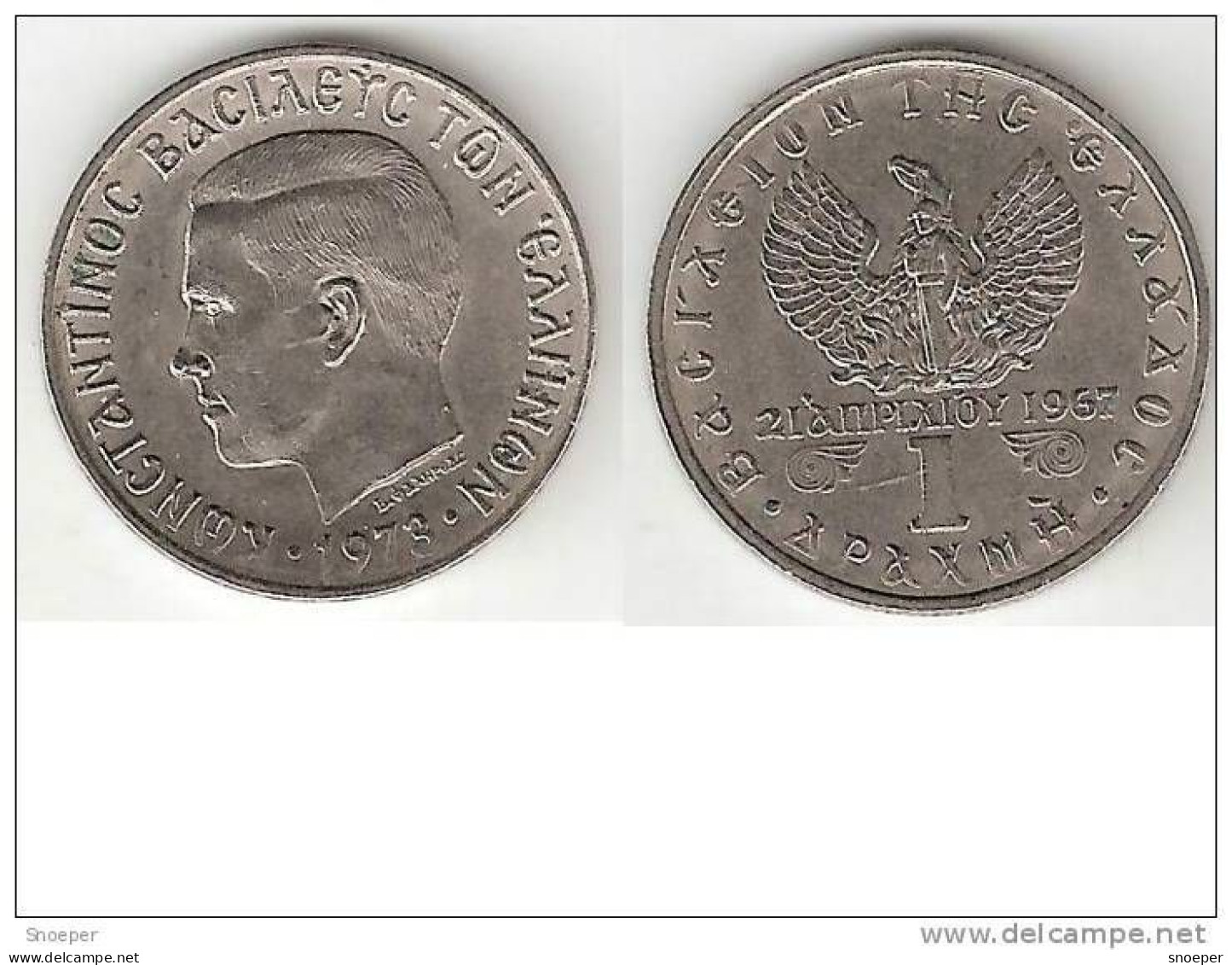Greece 1 Drachme  1973  Km 98  Unc !!!!high Quality Coin !!!!!! - Grèce