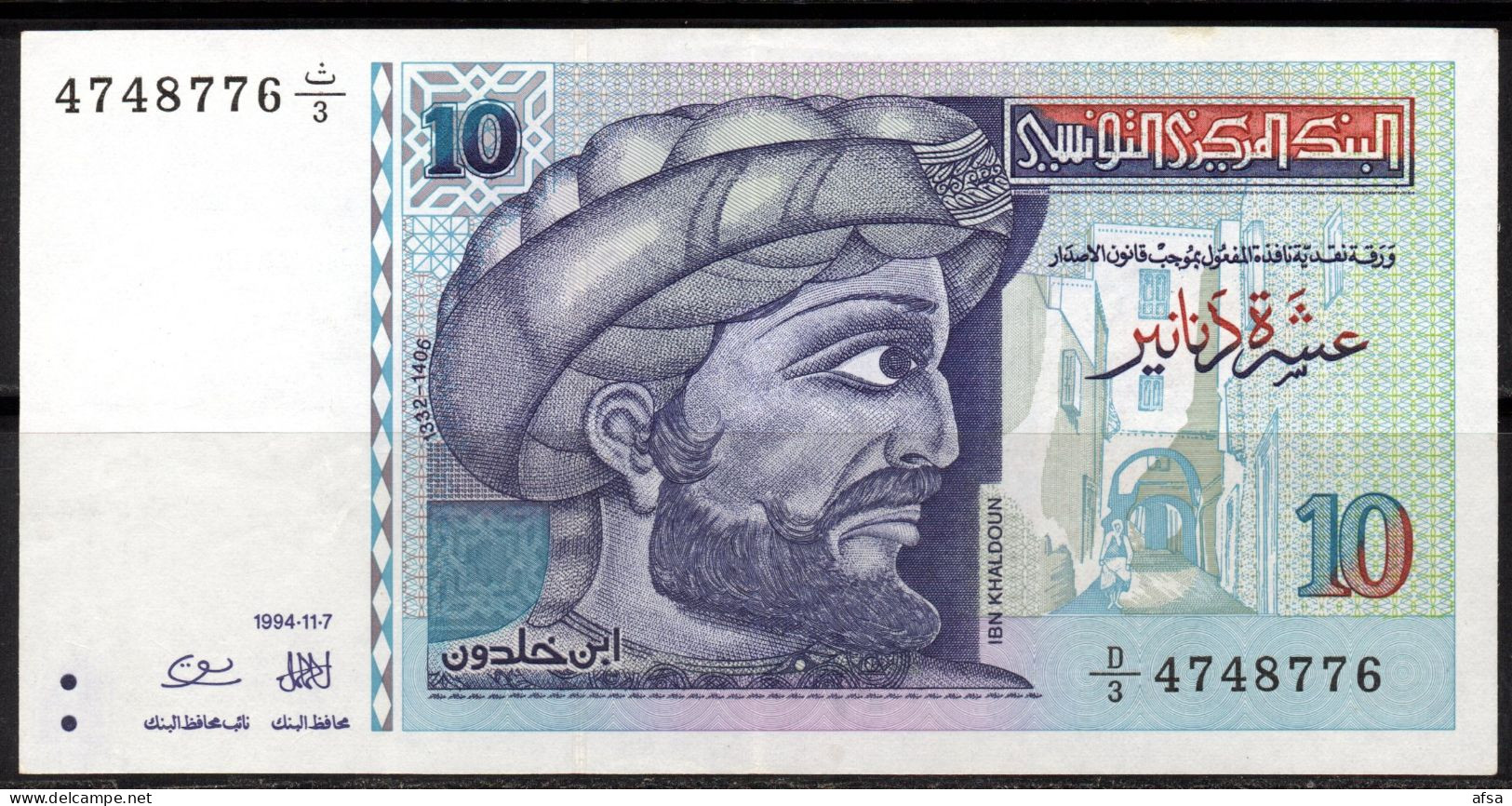 10 Dinars -P. 87-1994-Good (circulated)-Bon (circulé)-(2 Scans)-(2 Images) - Tunisie