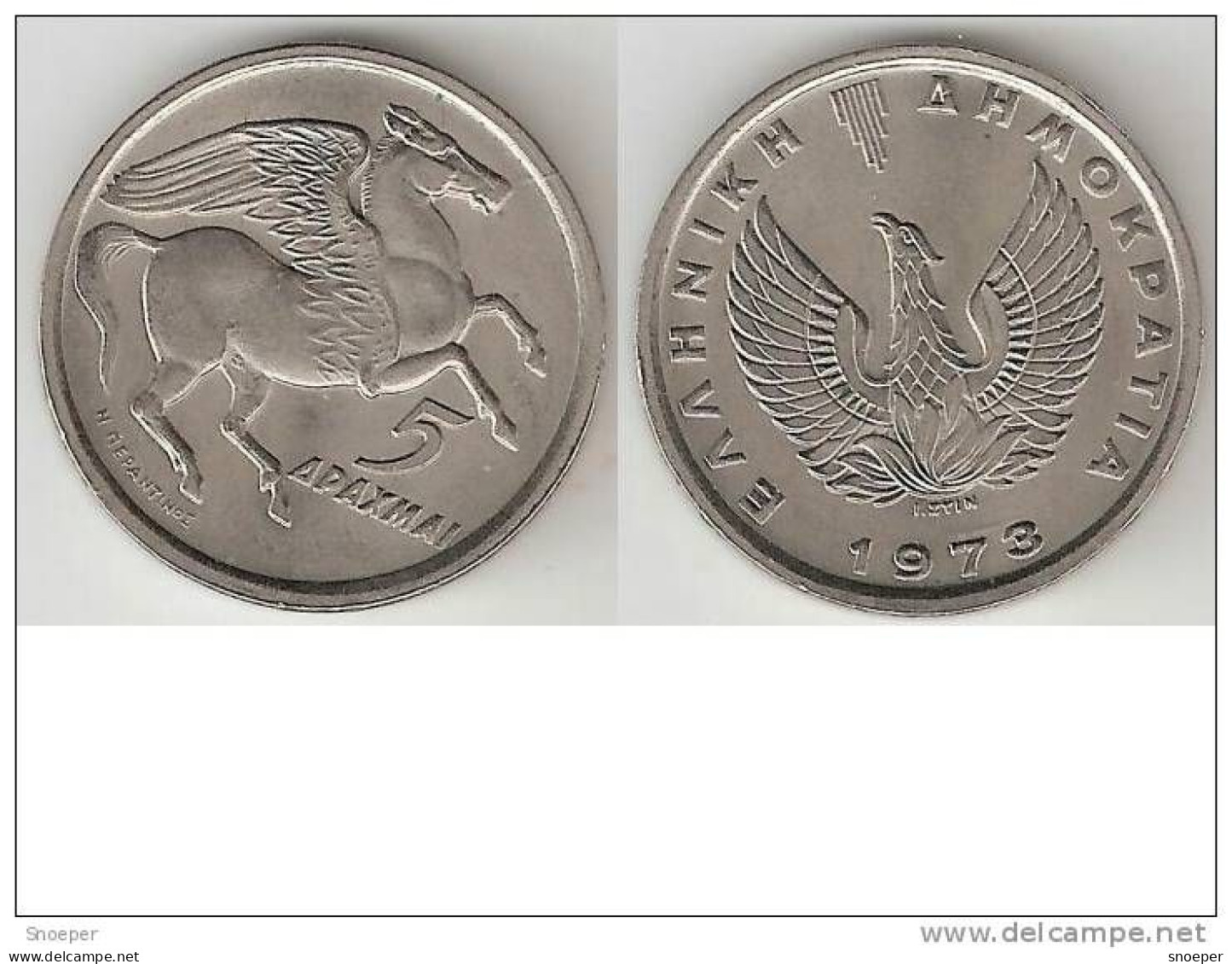 Greece 5 Drachme  1973  Km 109.1  Bu !!!!!! High Quality Coin !!!!! - Grèce