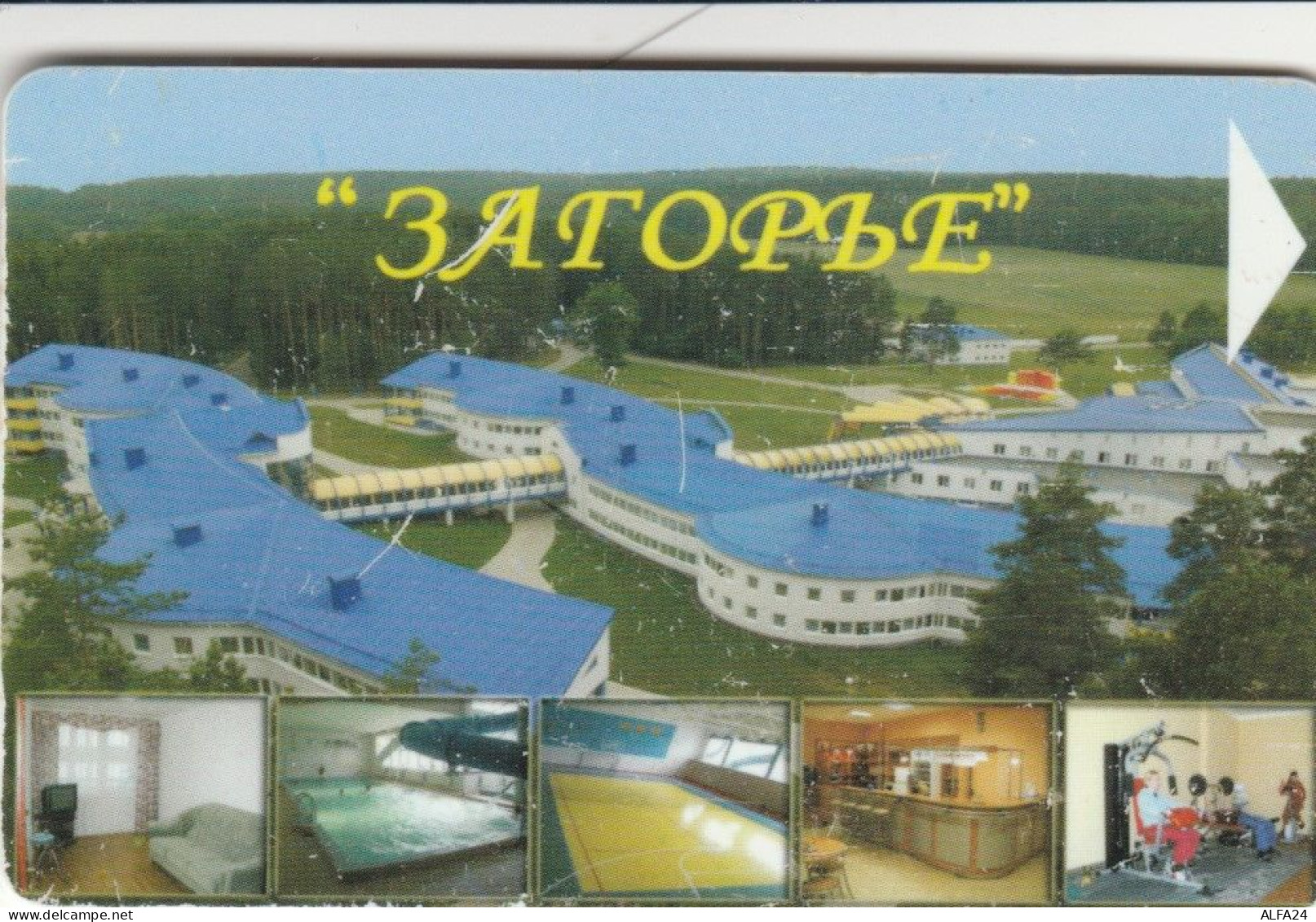 PHONE CARD BIELORUSSIA  (E111.29.2 - Wit-Rusland