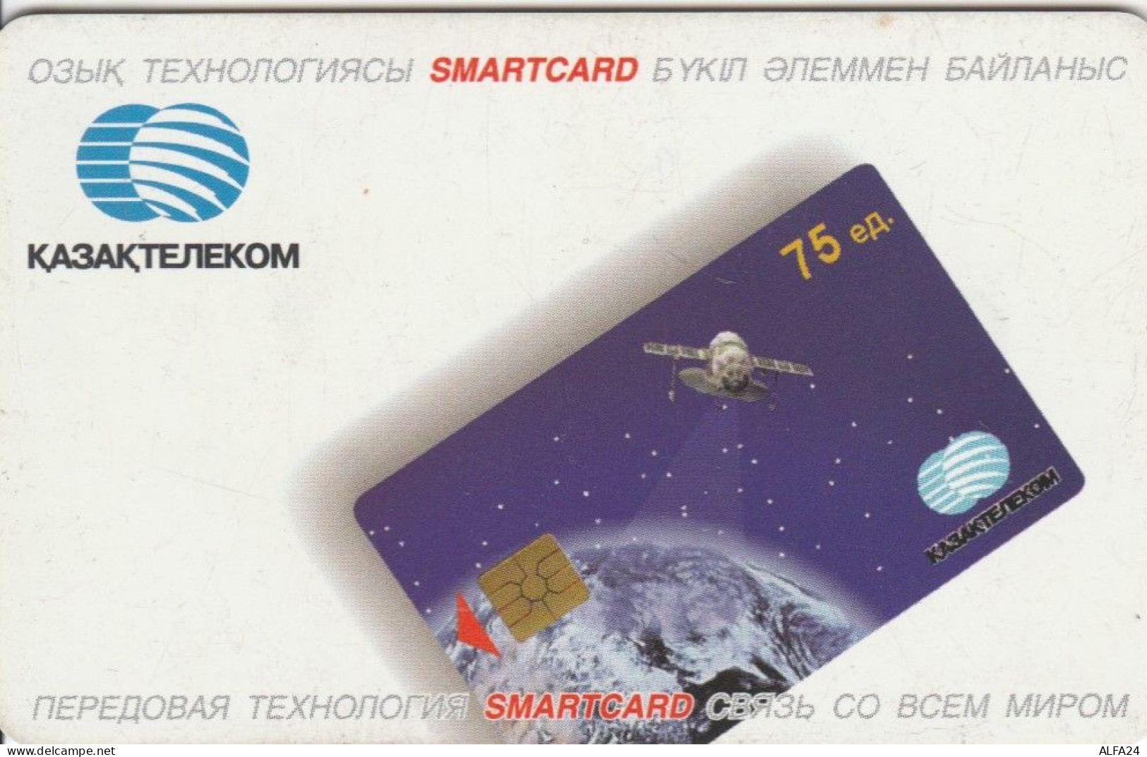 PHONE CARD KAZAKISTAN  (E111.2.7 - Kazajstán