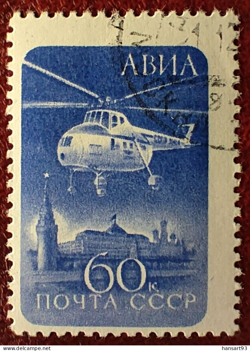 URSS Poste Aérienne N° 112 Oblitéré TTB ! Cote 2020 : 0,30 Euros ! A Voir Absolument ! - Used Stamps