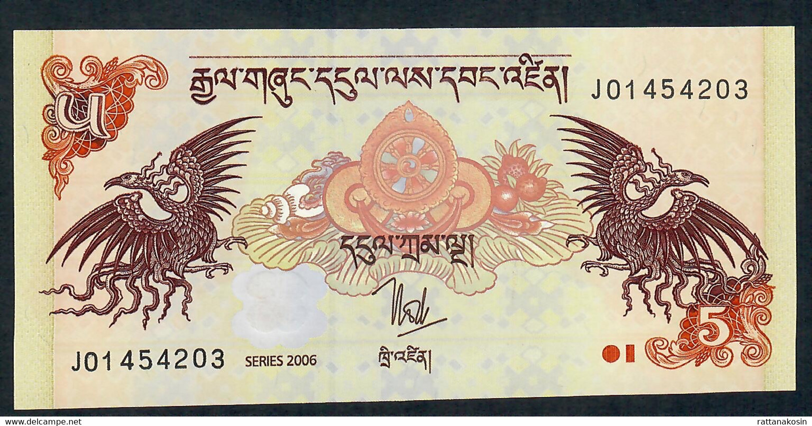 BHUTAN P28a 5 NGULTRUM 2006 #J UNC. - Bhutan