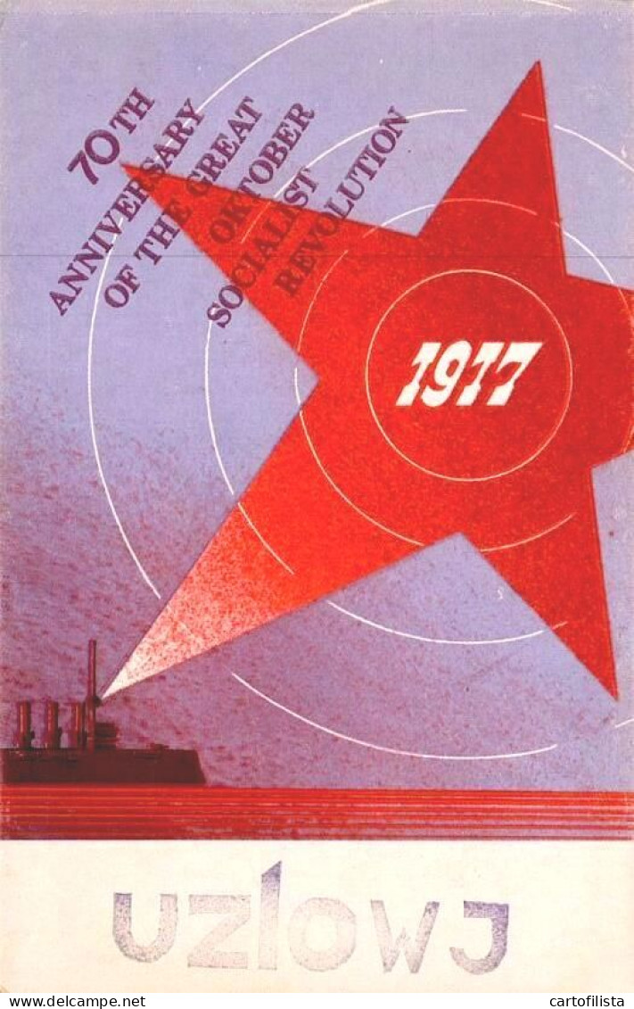 QSL Card - USSR - RUSSIA, ARCHANGEL 1985  ( 2 Scans ) - Radio Amateur