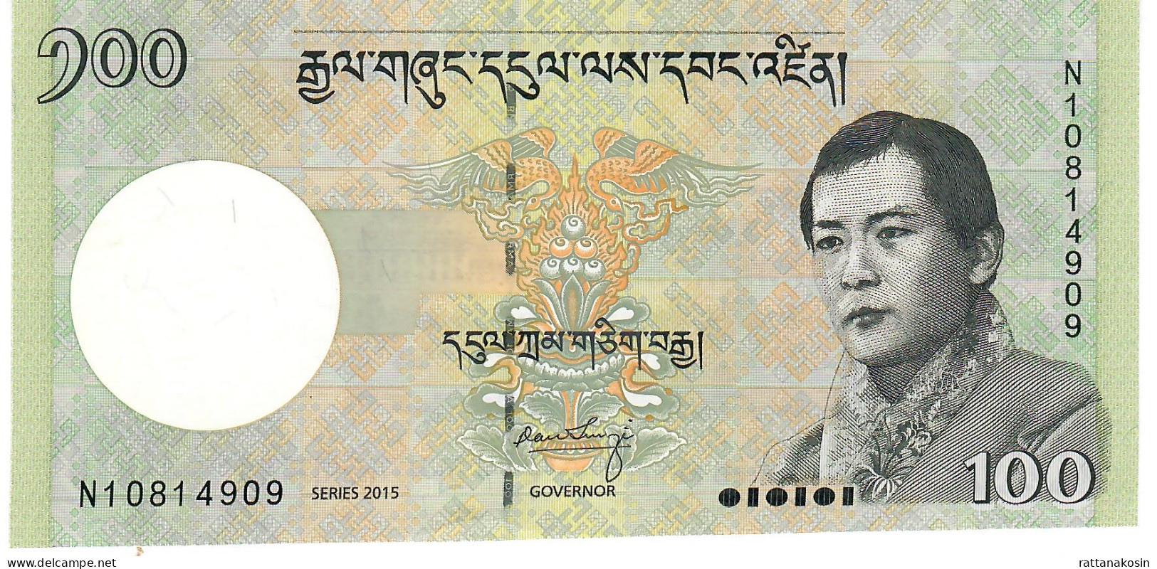 BHUTAN P32c 100 NGULTRUM  2015   UNC. - Bhoutan