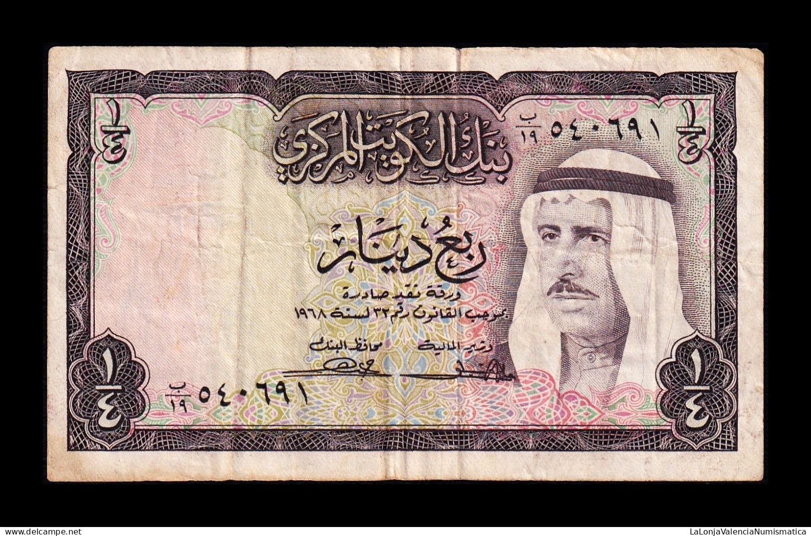 Kuwait 1/4 Dinar L.1968 Pick 6b Bc/Mbc F/Vf - Kuwait