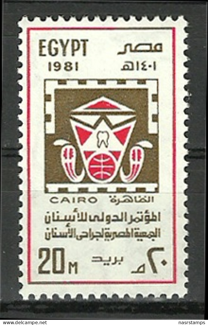 Egypt - 1981 - ( Intl. Dentistry Conf., Cairo ) - MNH (**) - Unused Stamps