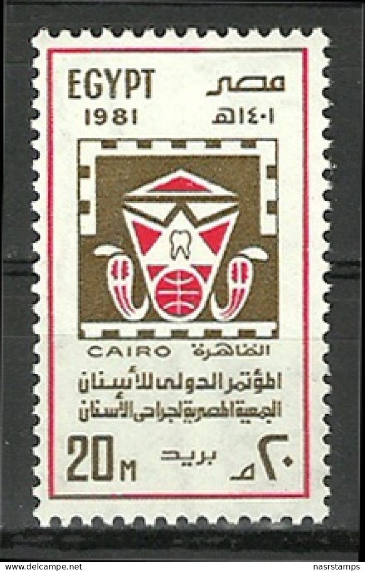 Egypt - 1981 - ( Intl. Dentistry Conf., Cairo ) - MNH (**) - Neufs