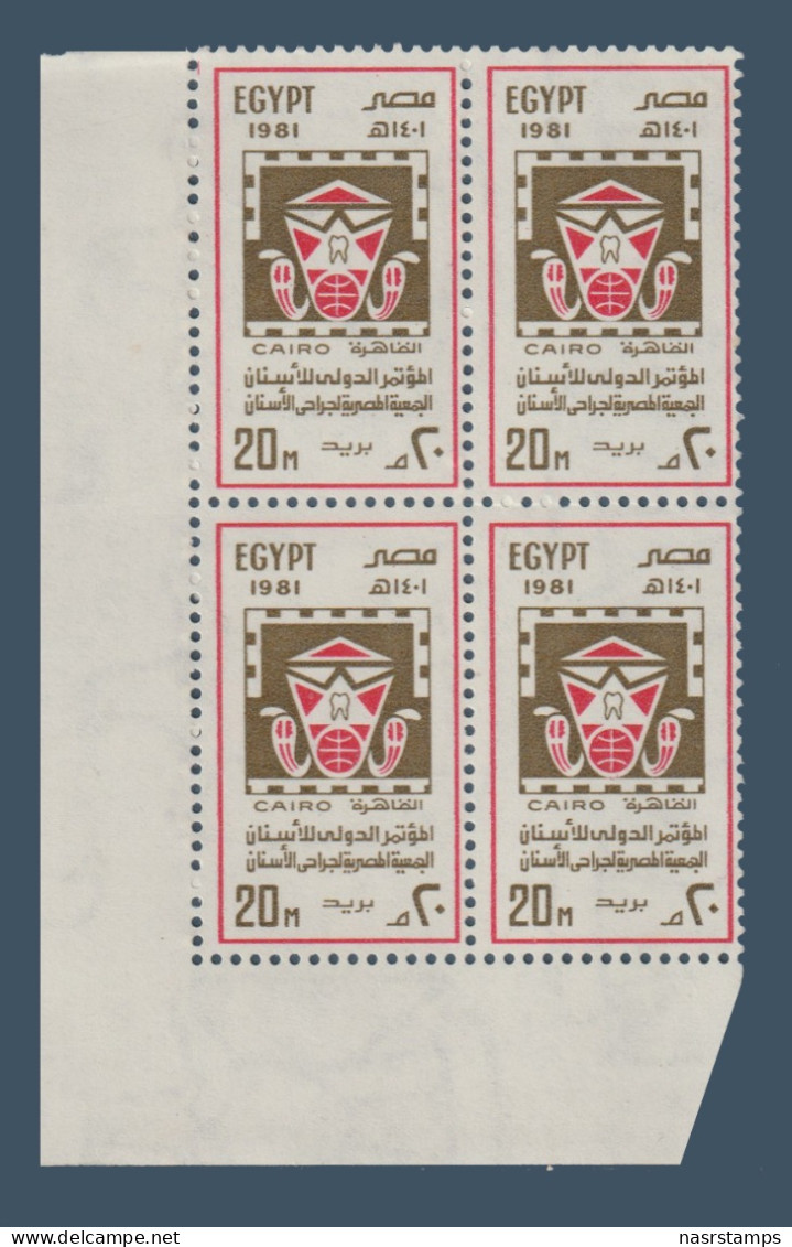 Egypt - 1981 - ( Intl. Dentistry Conf., Cairo ) - MNH (**) - Nuovi