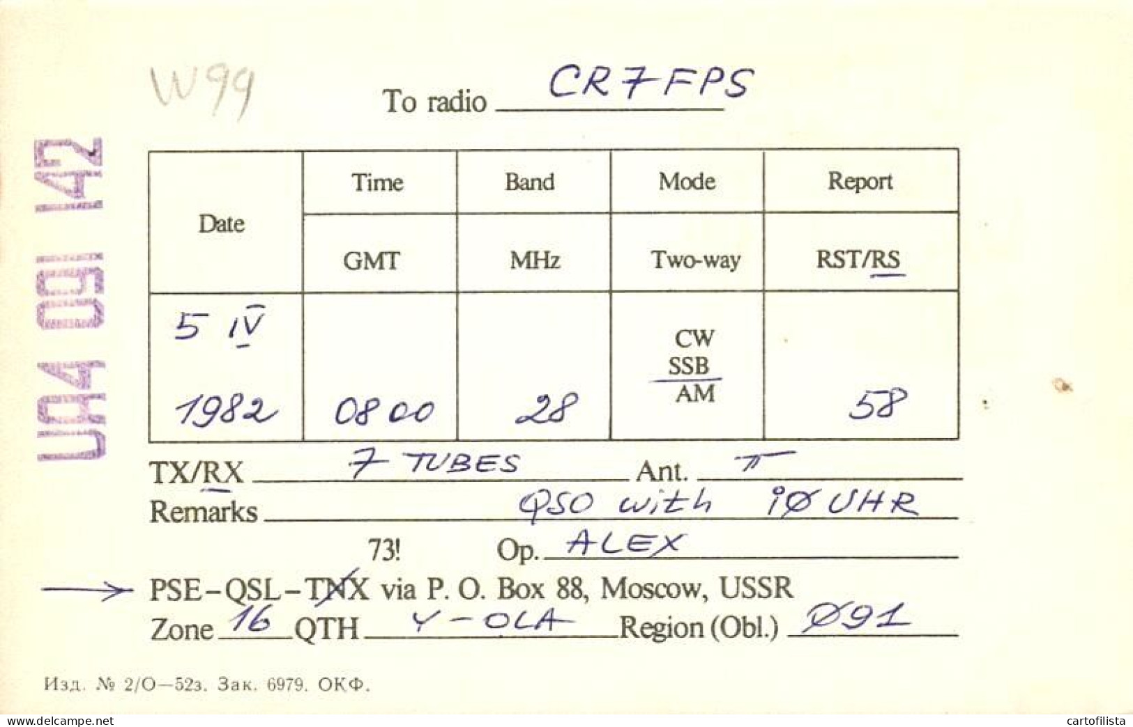 QSL Card - USSR - RUSSIA, CCCP 1982  ( 2 Scans ) - Radio Amateur