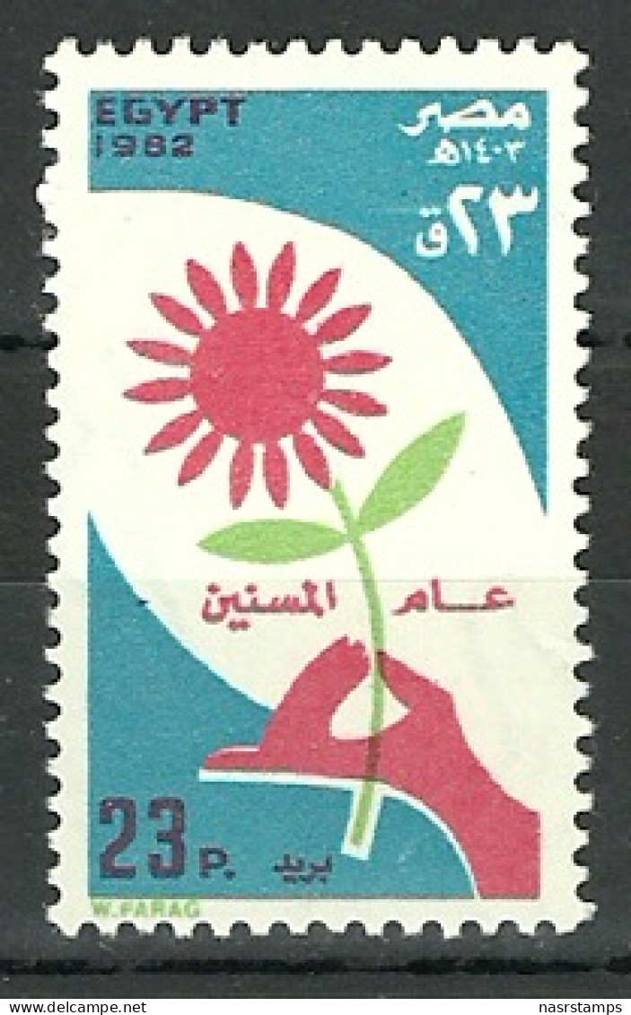 Egypt - 1982 - ( Year Of The Aged ) - MNH (**) - Nuovi