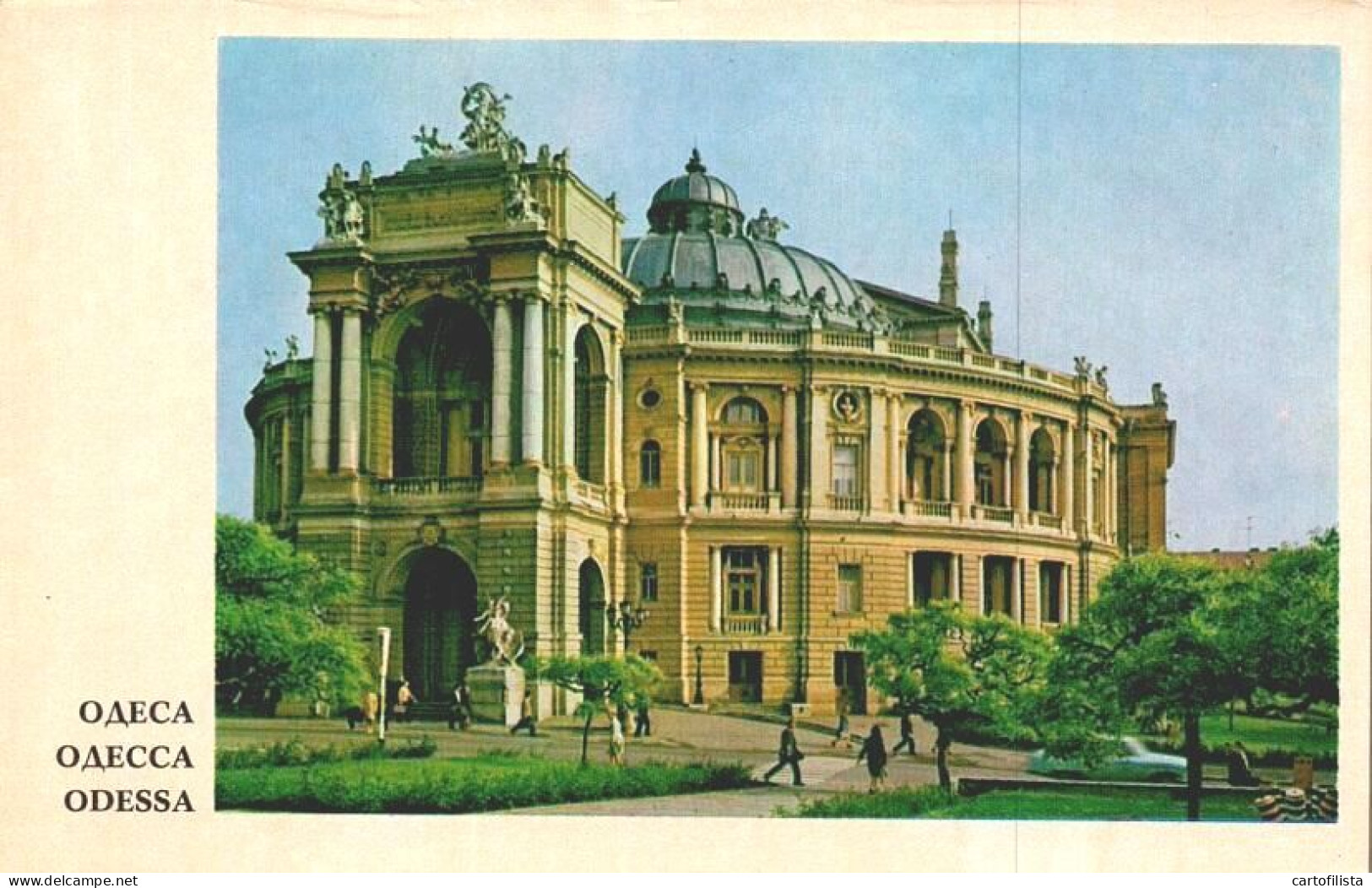 QSL Card - USSR - UCRANIA, ODESSA 1978  ( 2 Scans ) - Radio Amateur