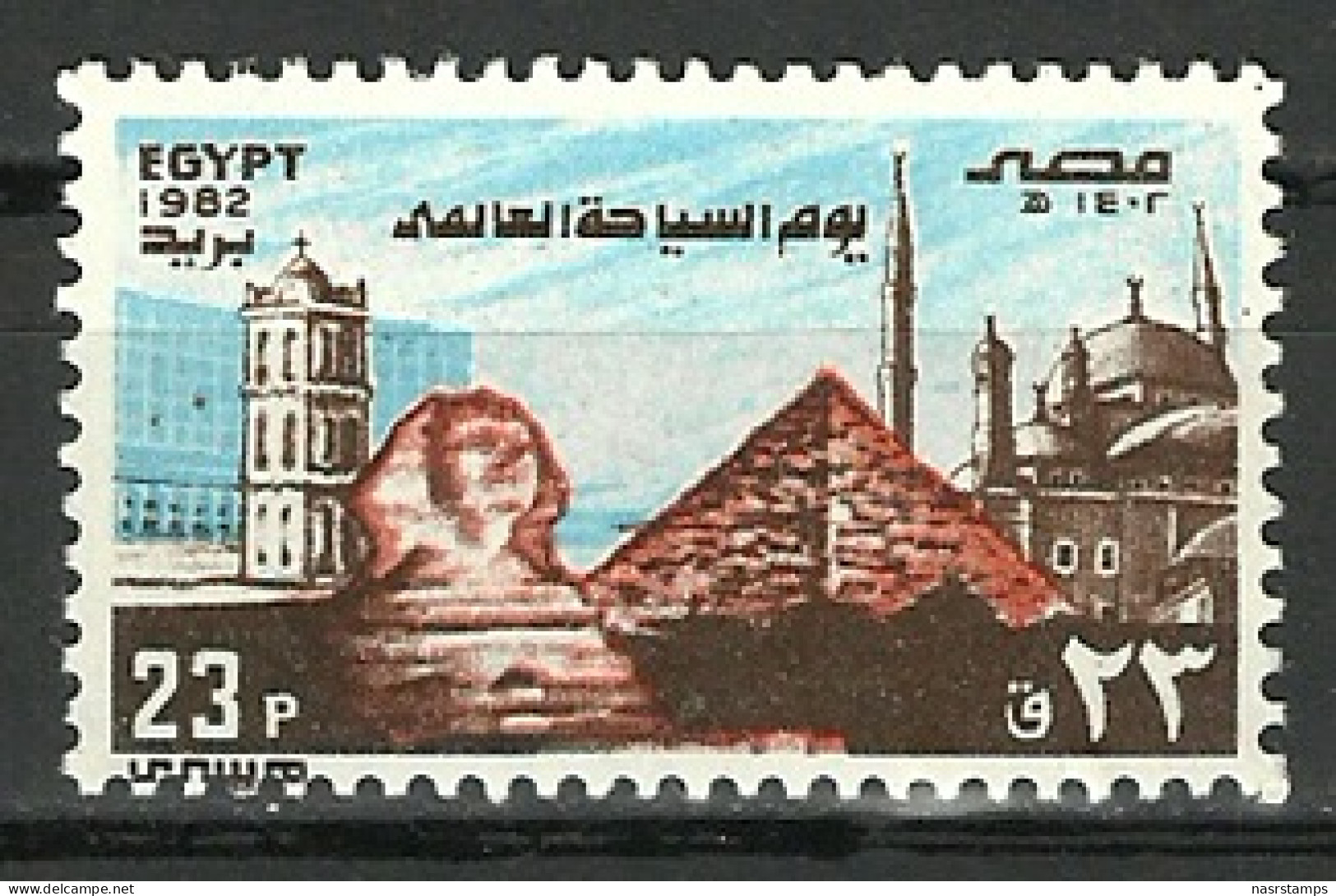 Egypt - 1982 - ( World Tourism Day - Sphinx, Pyramid Of Cheops, St. Catherine’s Tower ) - MNH (**) - Neufs