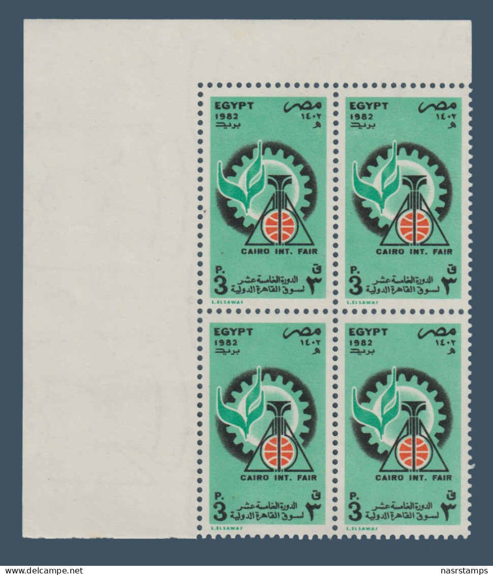 Egypt - 1982 - ( 15th Cairo Intl. Fair ) - MNH (**) - Neufs