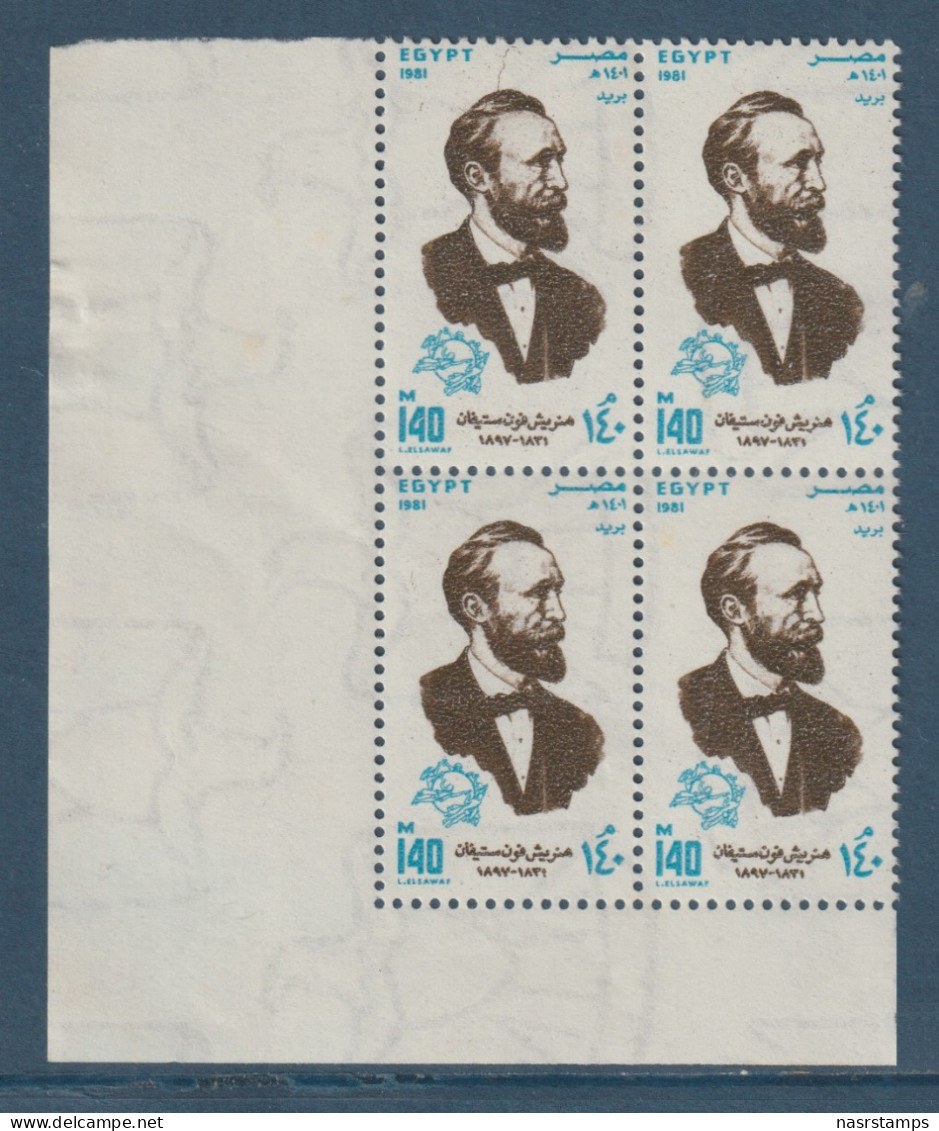 Egypt - 1981 - ( UPU - Heinrich Von Stephan, (1831-97), Founder Of UPU ) - MNH (**) - Neufs