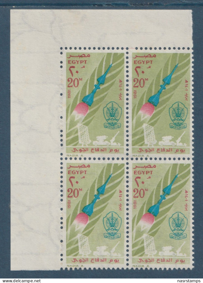 Egypt - 1981 - ( Air Force Day ) - MNH (**) - Nuovi