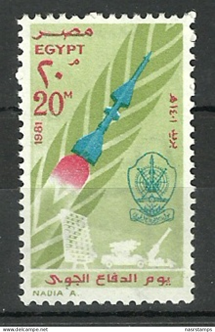 Egypt - 1981 - ( Air Force Day ) - MNH (**) - Nuovi