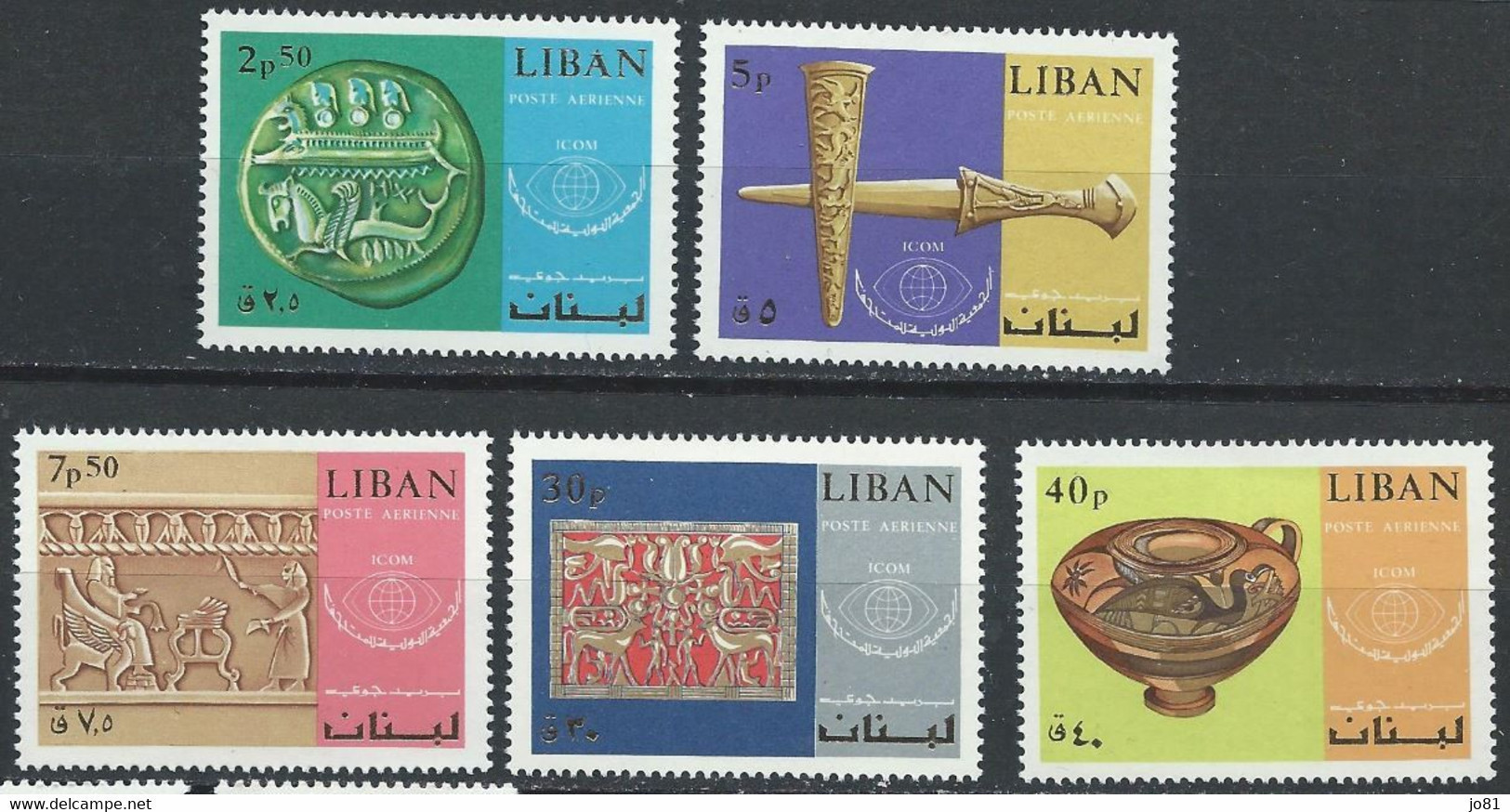 Liban YT PA 489-493 Neuf Sans Charnière - XX - MNH Archéologie - Lebanon
