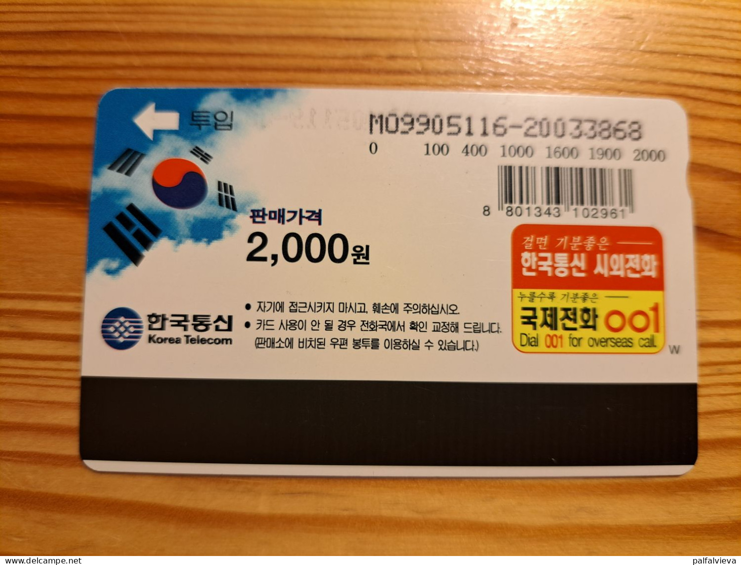 Phonecard South Korea - Cartoon - Corée Du Sud