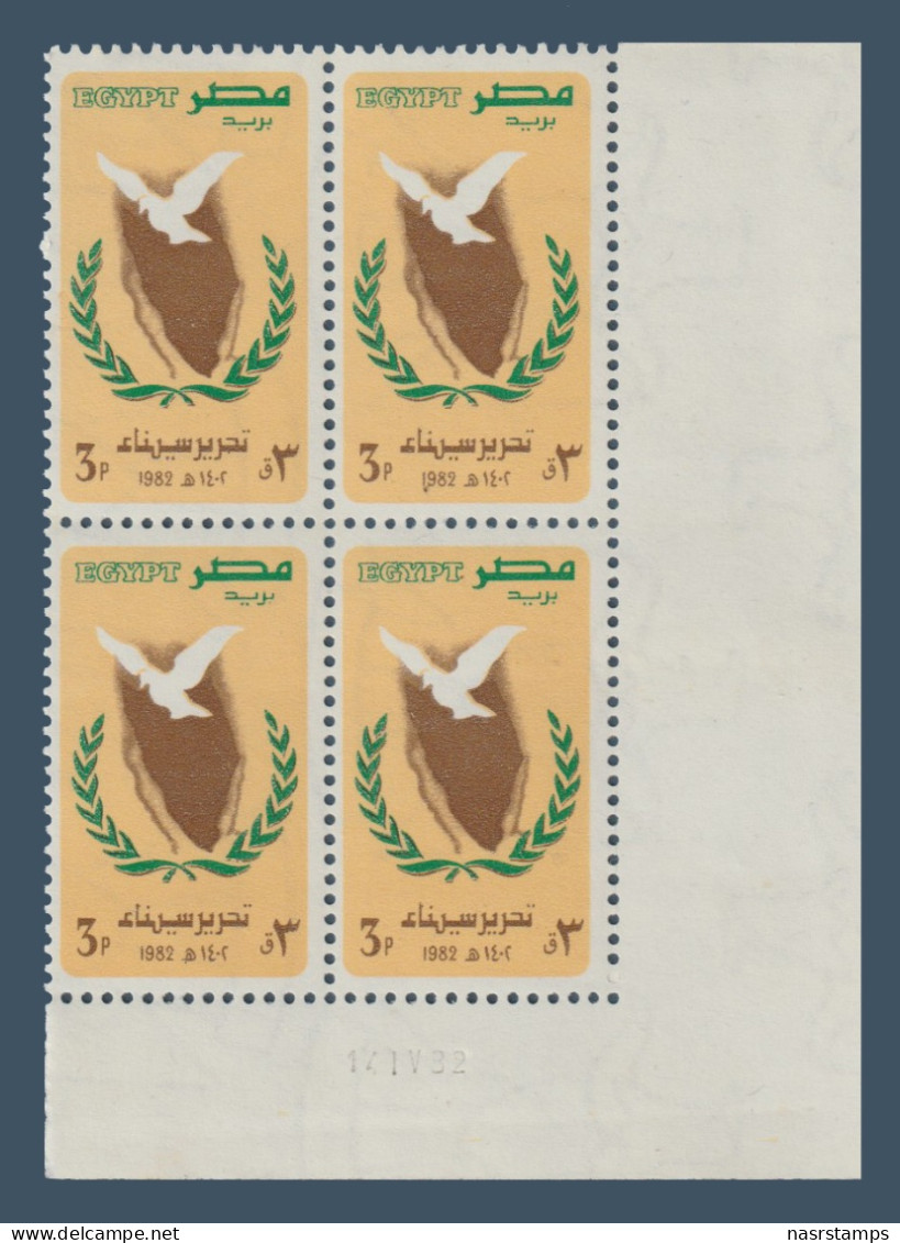 Egypt - 1982 - ( Liberation Of The Sinai ) - MNH (**) - Nuevos