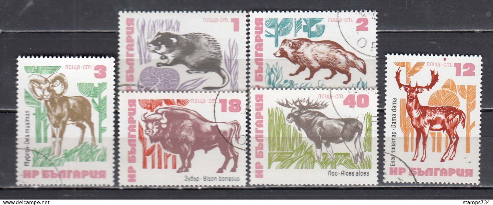 Bulgaria 1973 - Animals, Mi-Nr. 2248/53, Used - Gebruikt