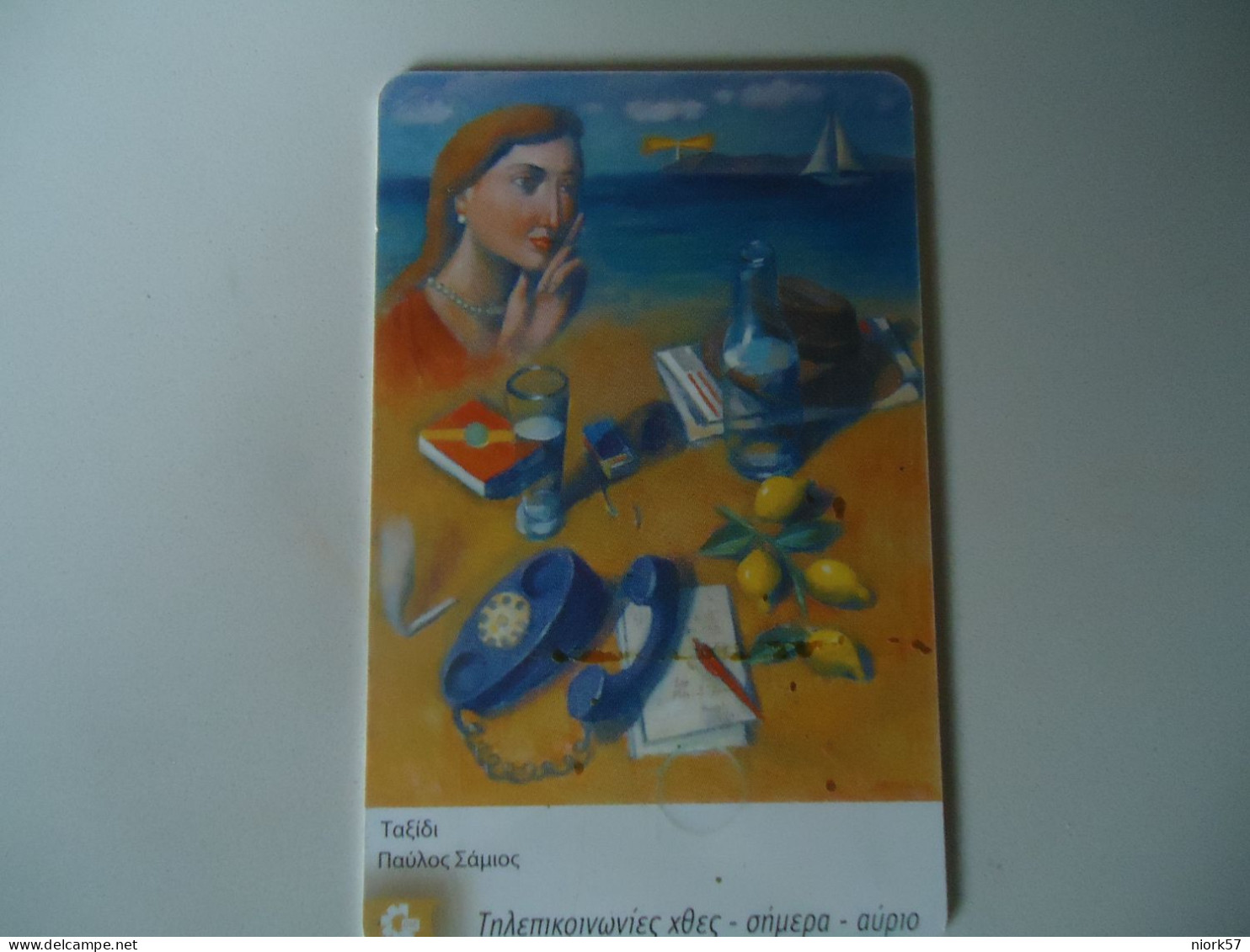 GREECE  USED CARDS PAINTING SAMIOS 50000 - Malerei