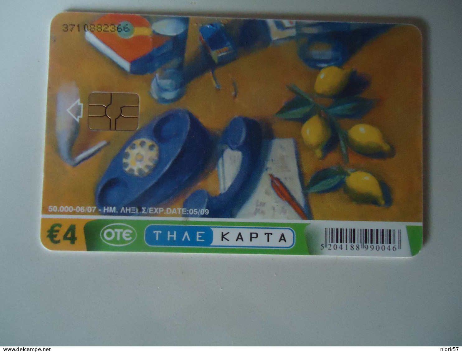 GREECE  USED CARDS PAINTING SAMIOS 50000 - Pittura